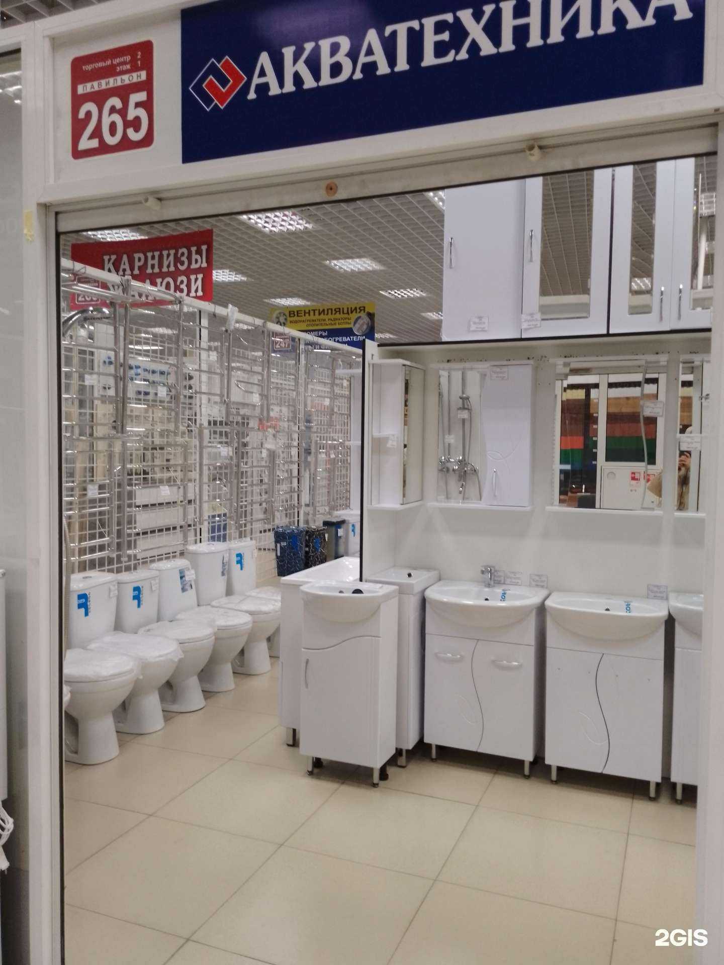 Отзывы на компанию Акватехника в Магнитогорске c фото