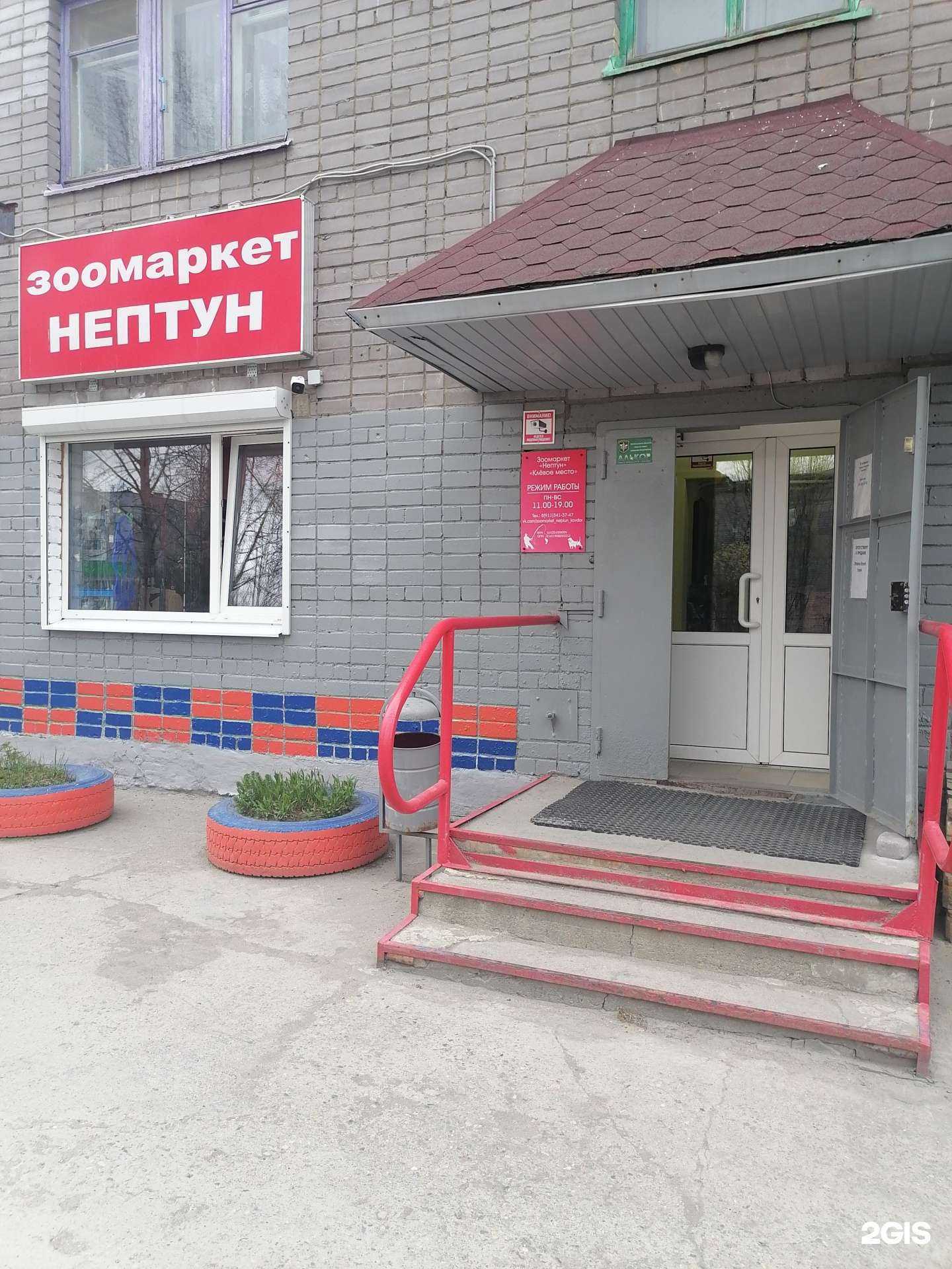 Отзывы на компанию Клевое место в г. Ковдор c фото