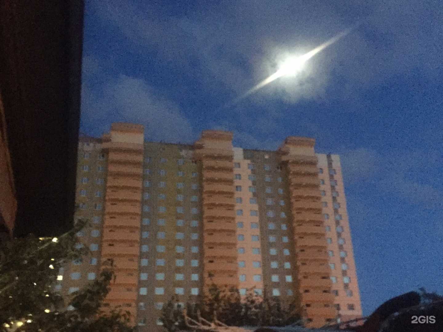 Отзывы на компанию Фармленд в г. Оренбург c фото