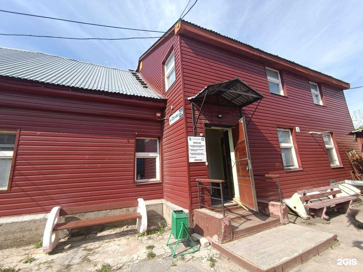 Отзывы на компанию Вега-сервис в Нижнем Новгороде c фото - фотография 2 из 2