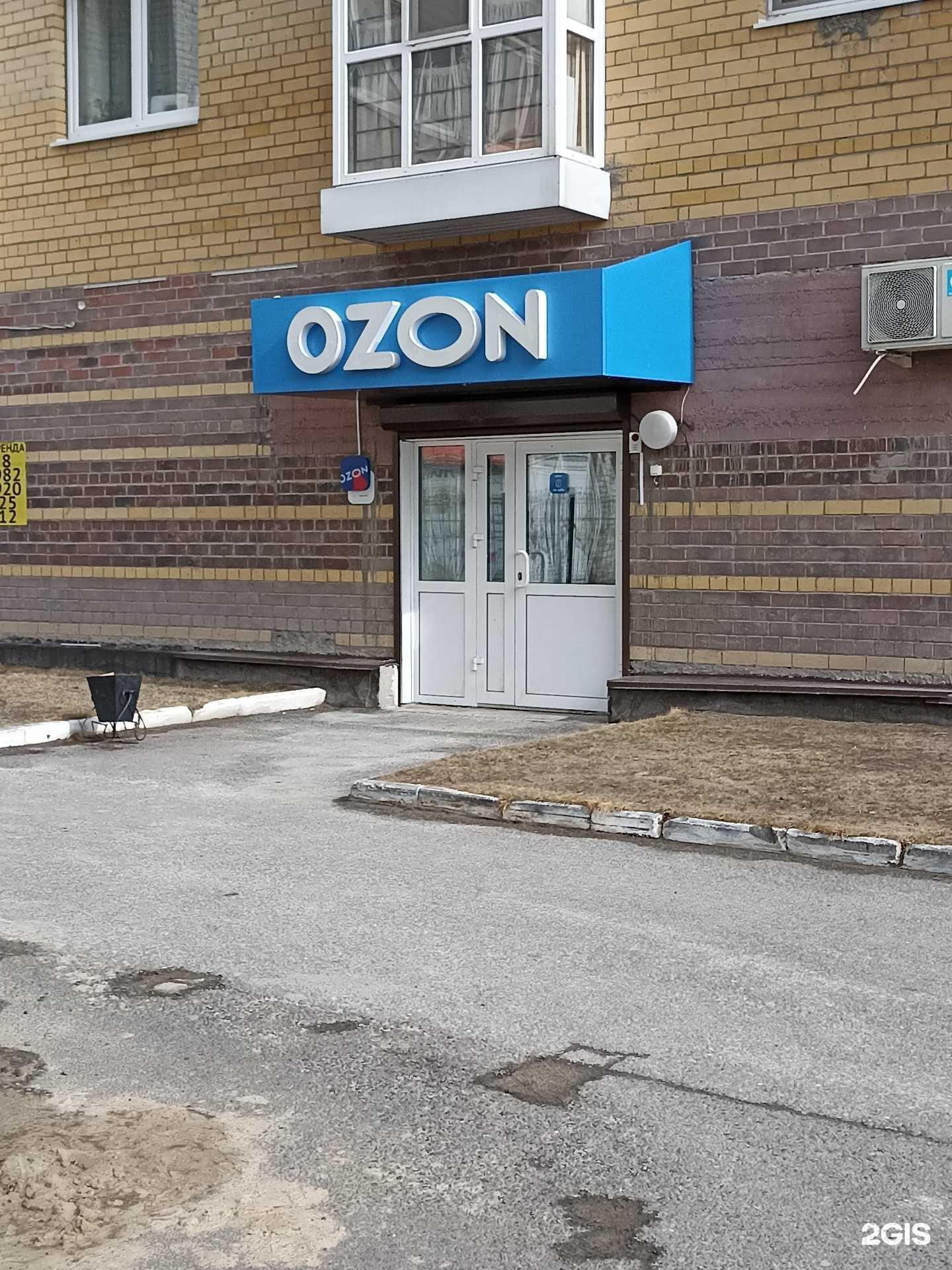 Отзывы на компанию Limon в Тюмени c фото