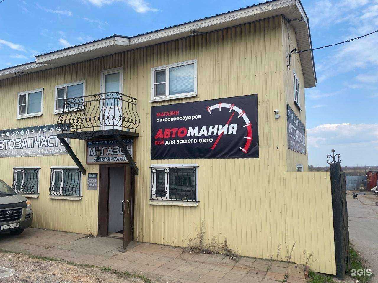 Отзывы на компанию Компания по приему лома в г. Вологда c фото