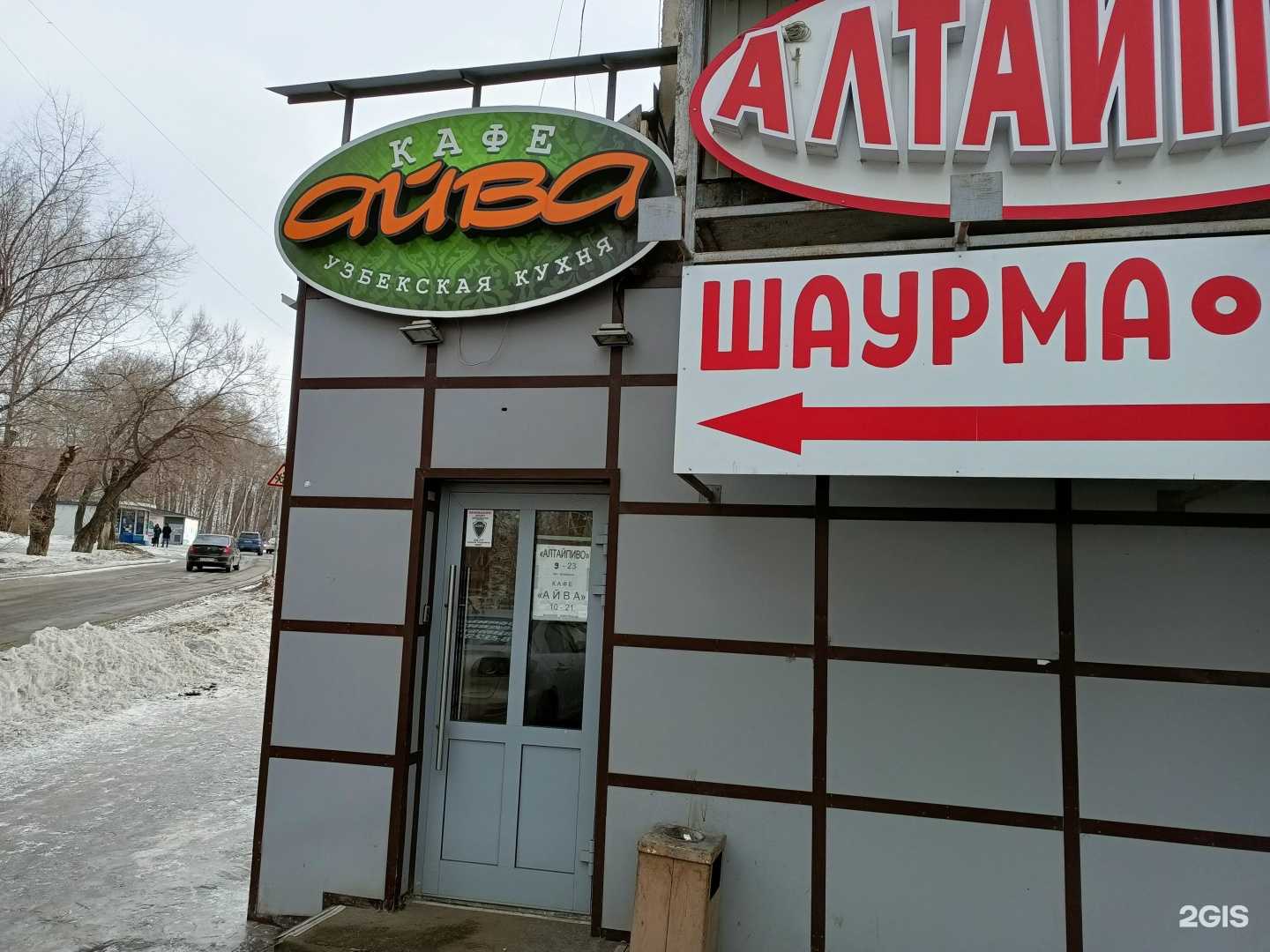 Отзывы на компанию Магия творчества в Кемерове c фото - фотография 2 из 2