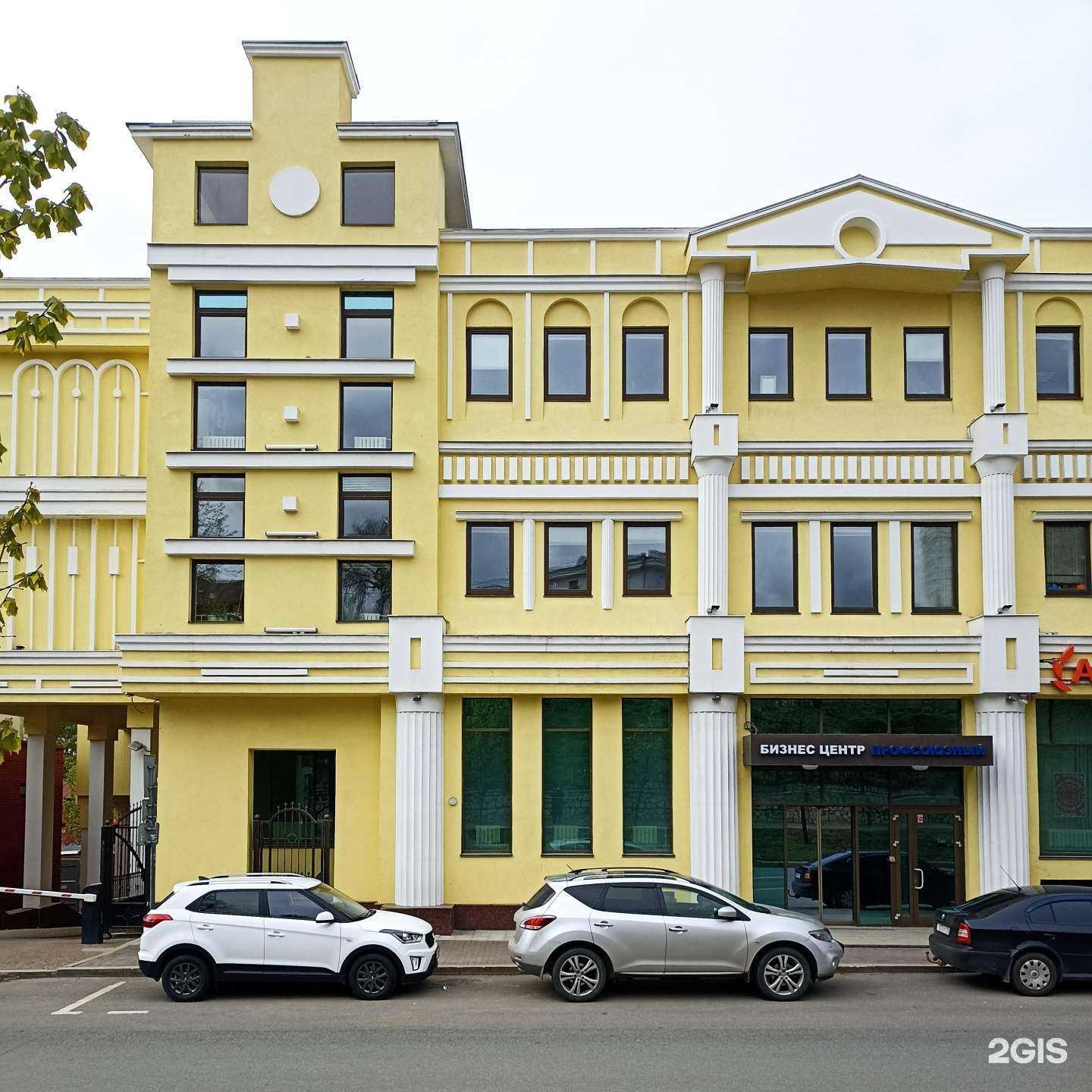 Отзывы на компанию Четыре комнаты в Казани c фото - фотография 2 из 2