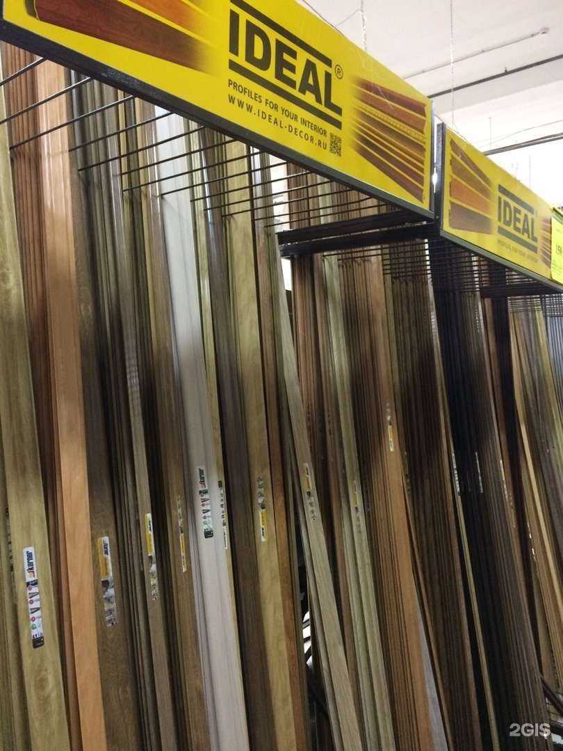 Отзывы на компанию Стройбат в Челябинске c фото