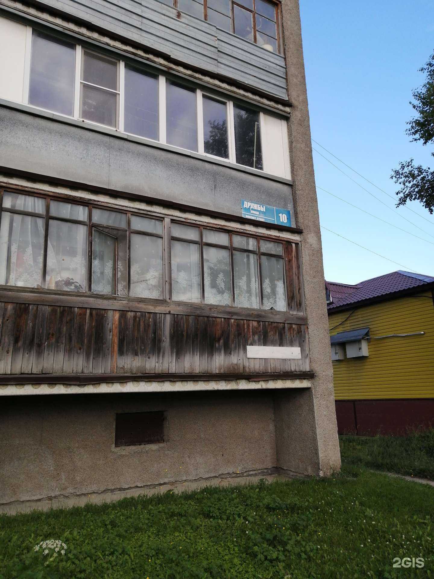 Отзывы на компанию Изумруд в Южно-Сахалинске c фото - фотография 2 из 2