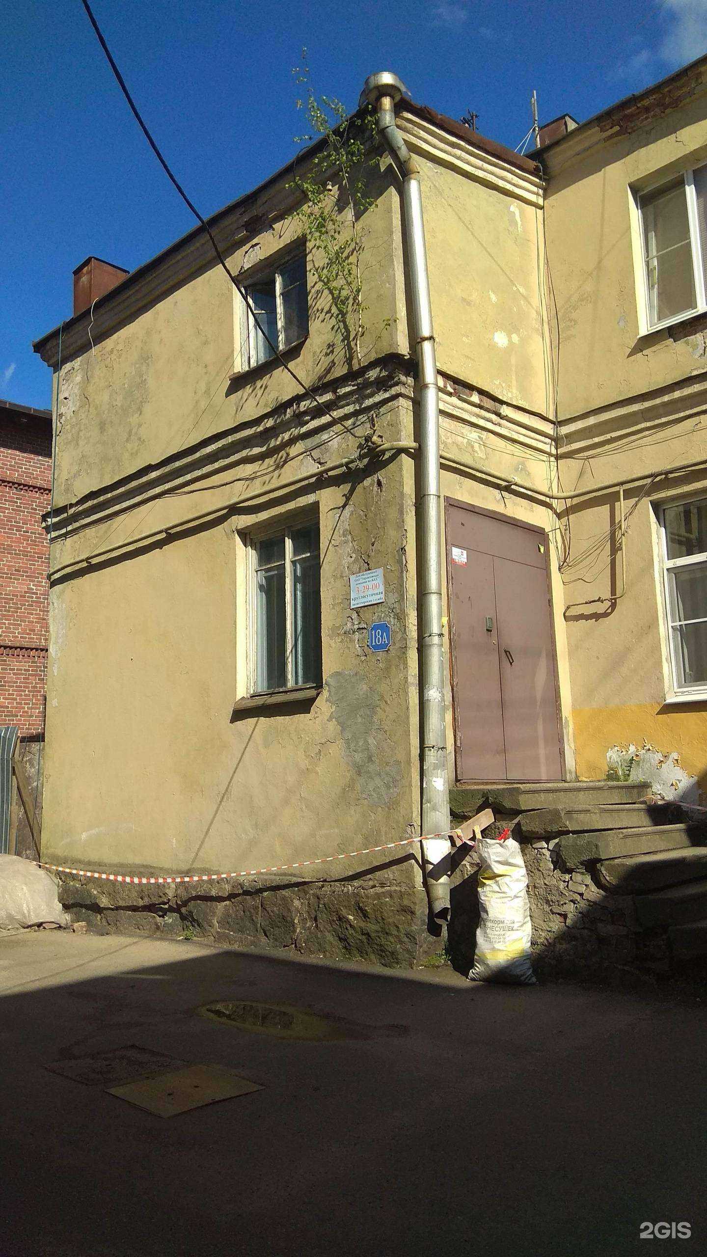 Отзывы на компанию Обитель в г. Выборг c фото