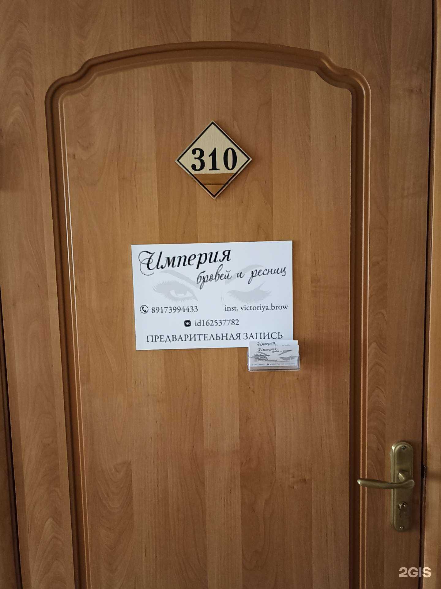 Отзывы на компанию Империя в Альметьевске c фото