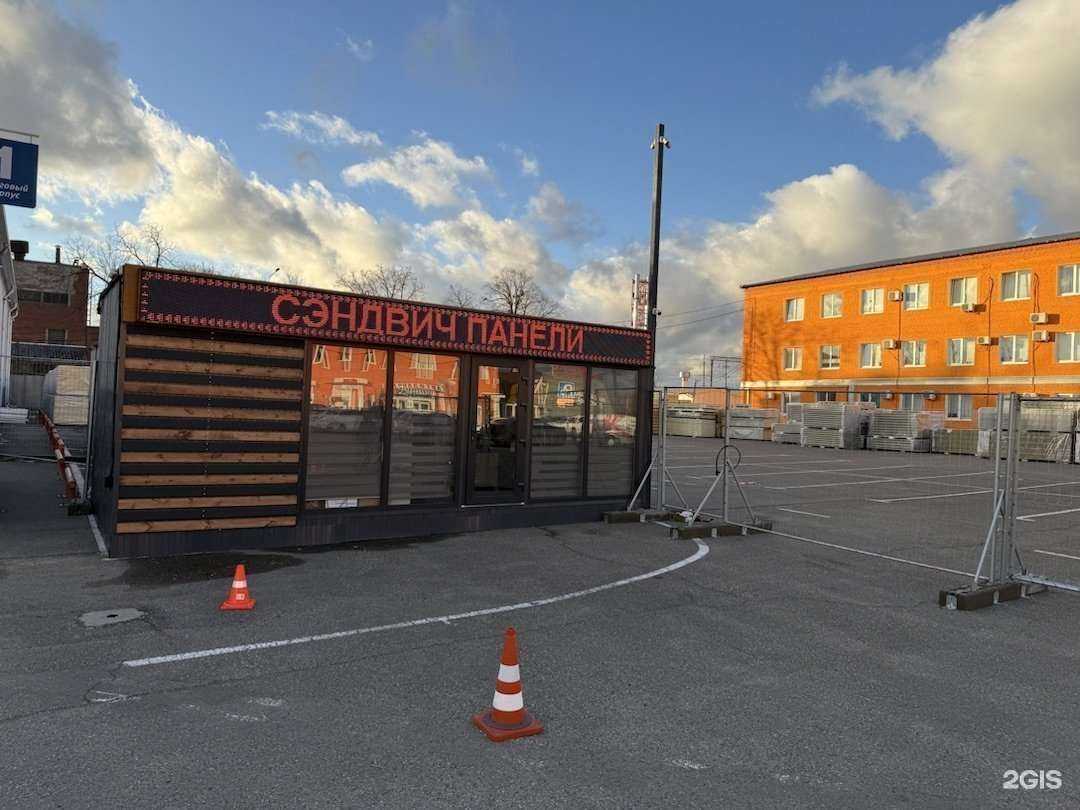 Отзывы на компанию Стандарт в г. Краснодар c фото