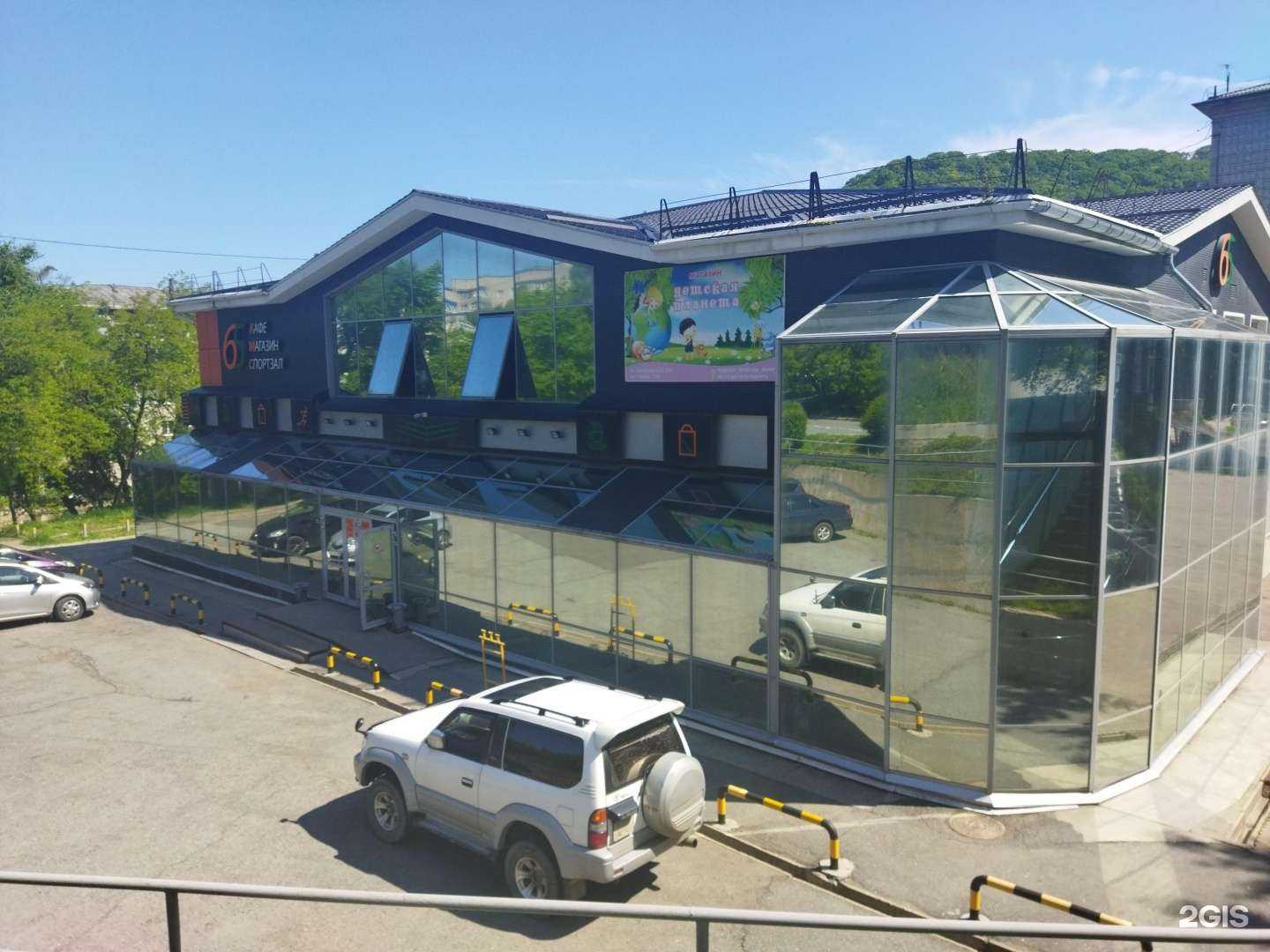 Отзывы на компанию Планета Здоровья в Находке c фото - фотография 2 из 2