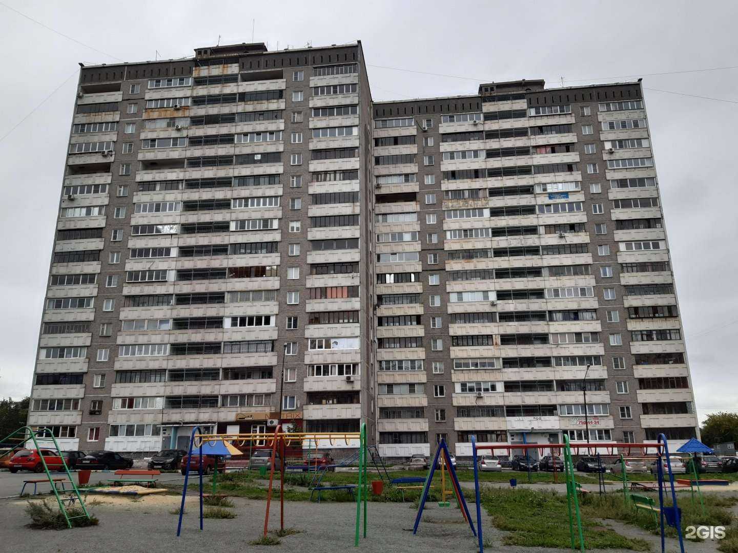 Отзывы на компанию Matrix в Челябинске c фото - фотография 2 из 2