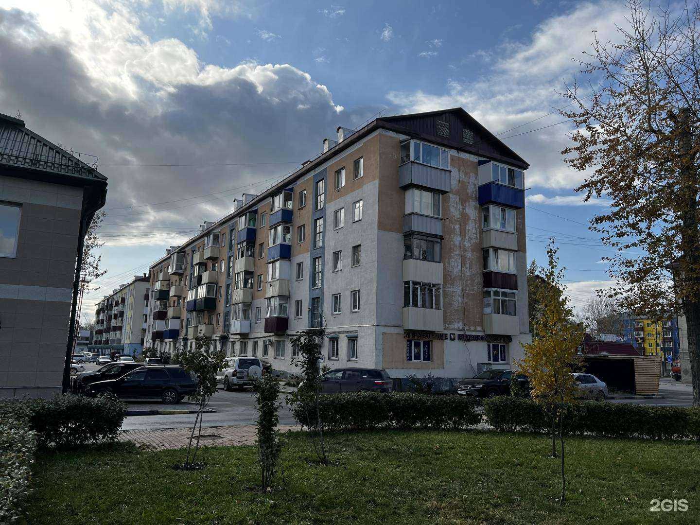 Отзывы на компанию Управление недвижимостью в Южно-Сахалинске c фото - фотография 2 из 2