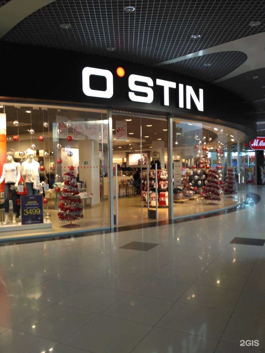 Отзывы на компанию O`stin в Энгельсе c фото