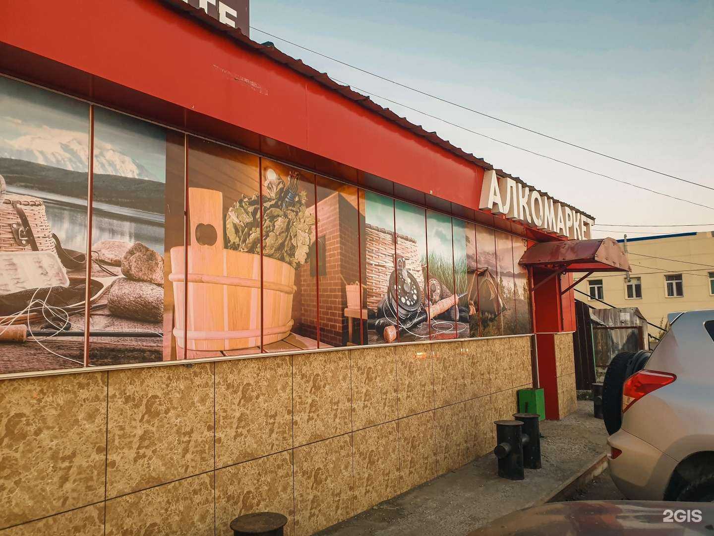 Отзывы на компанию Аптека.ру в Петропавловске-Камчатском c фото