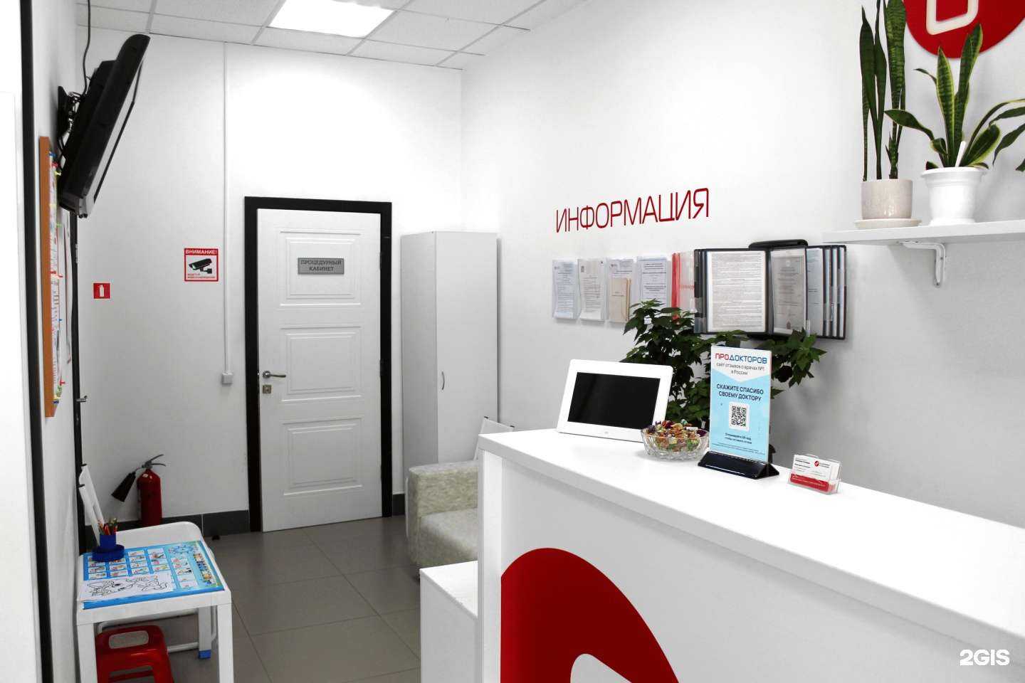 Отзывы на компанию Клиники Столицы в Астрахани c фото