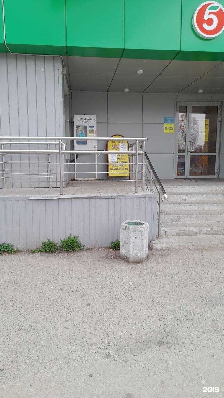 Отзывы на компанию Живая вода в Перми c фото