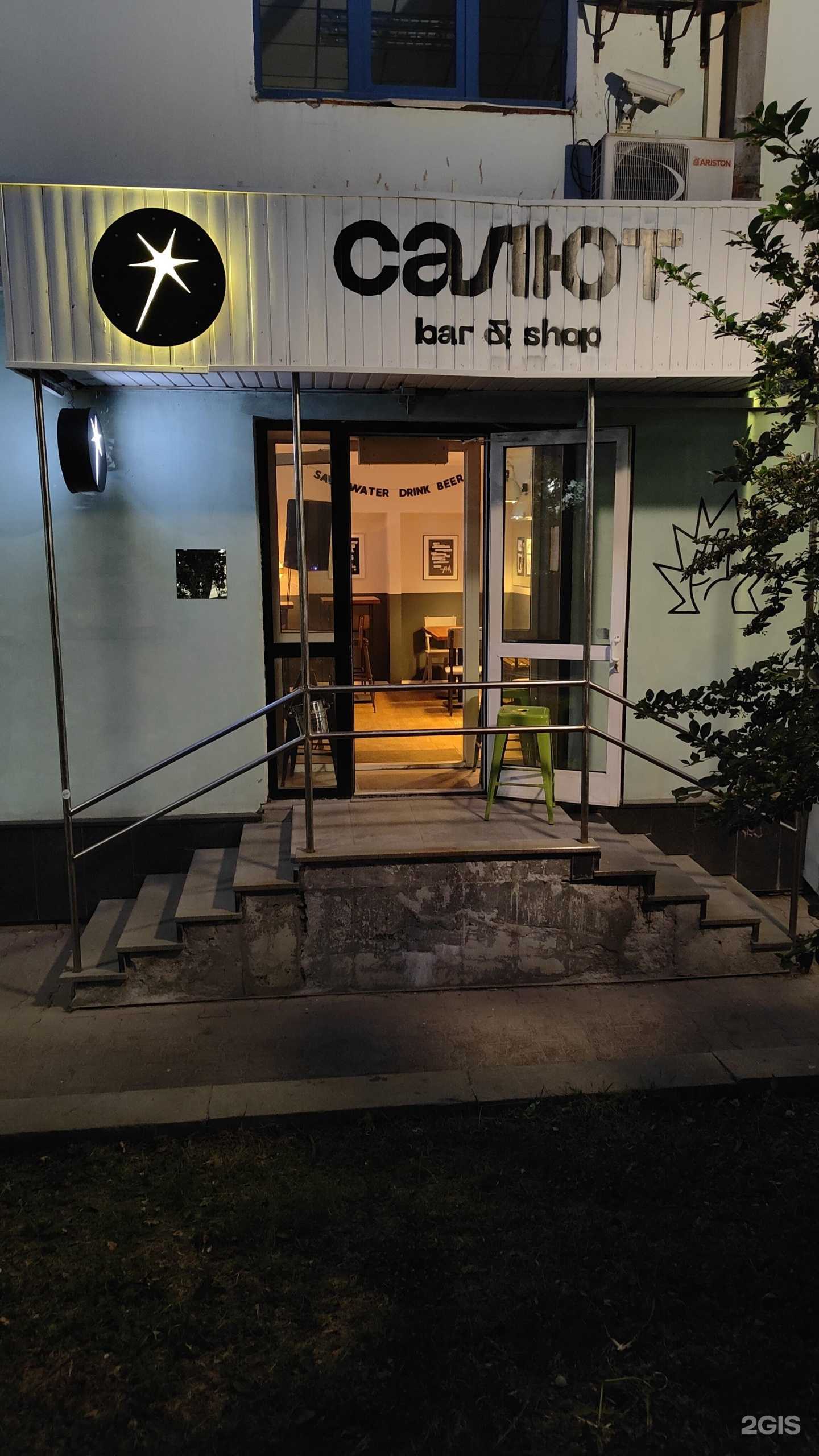 Отзывы на компанию Салют в Екатеринбурге c фото