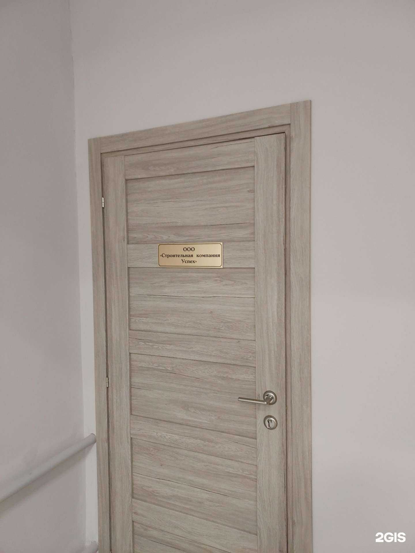 Отзывы на компанию Ск Успех в Казани c фото