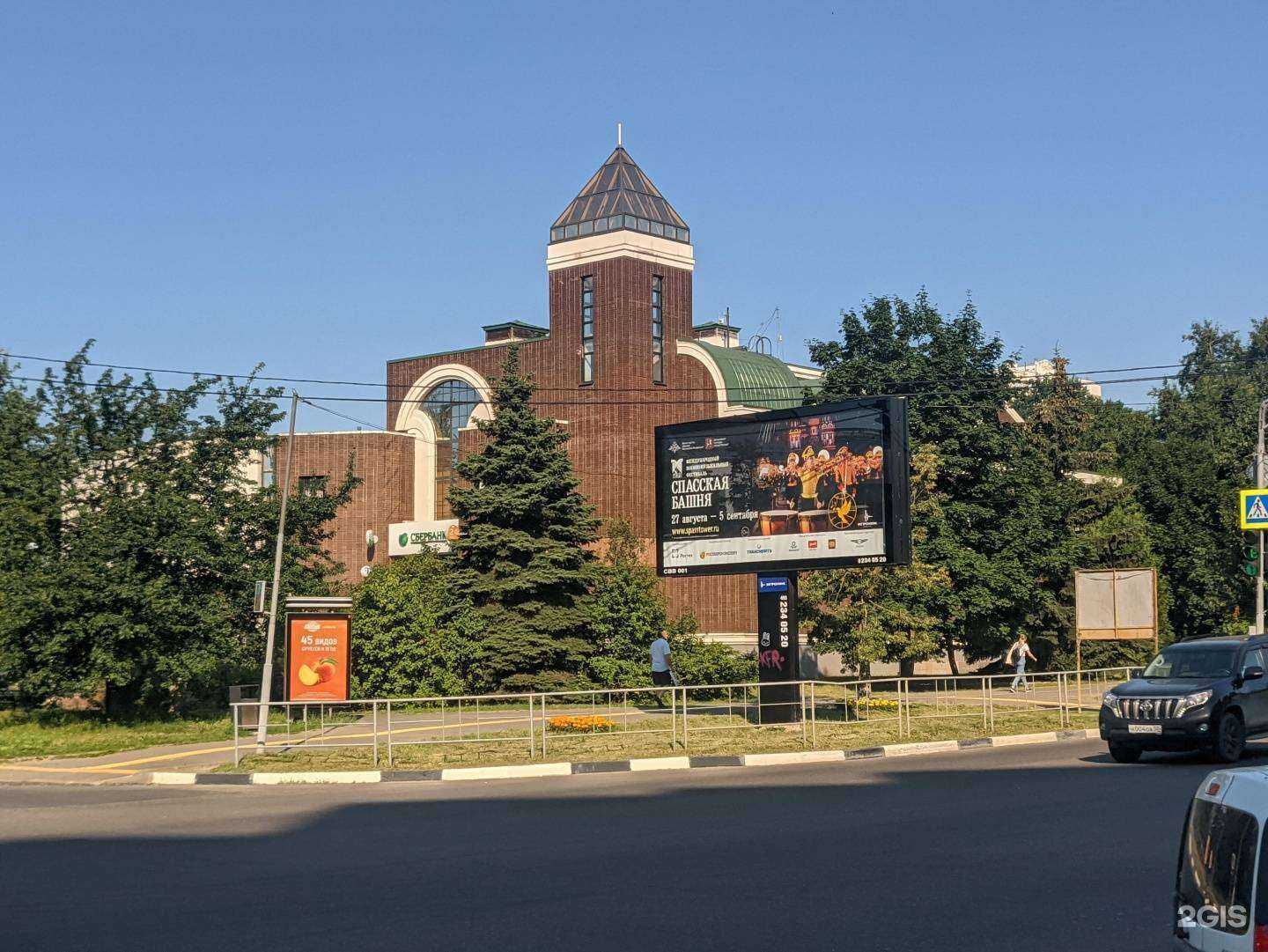 Отзывы на компанию Медси в Одинцове c фото - фотография 2 из 2