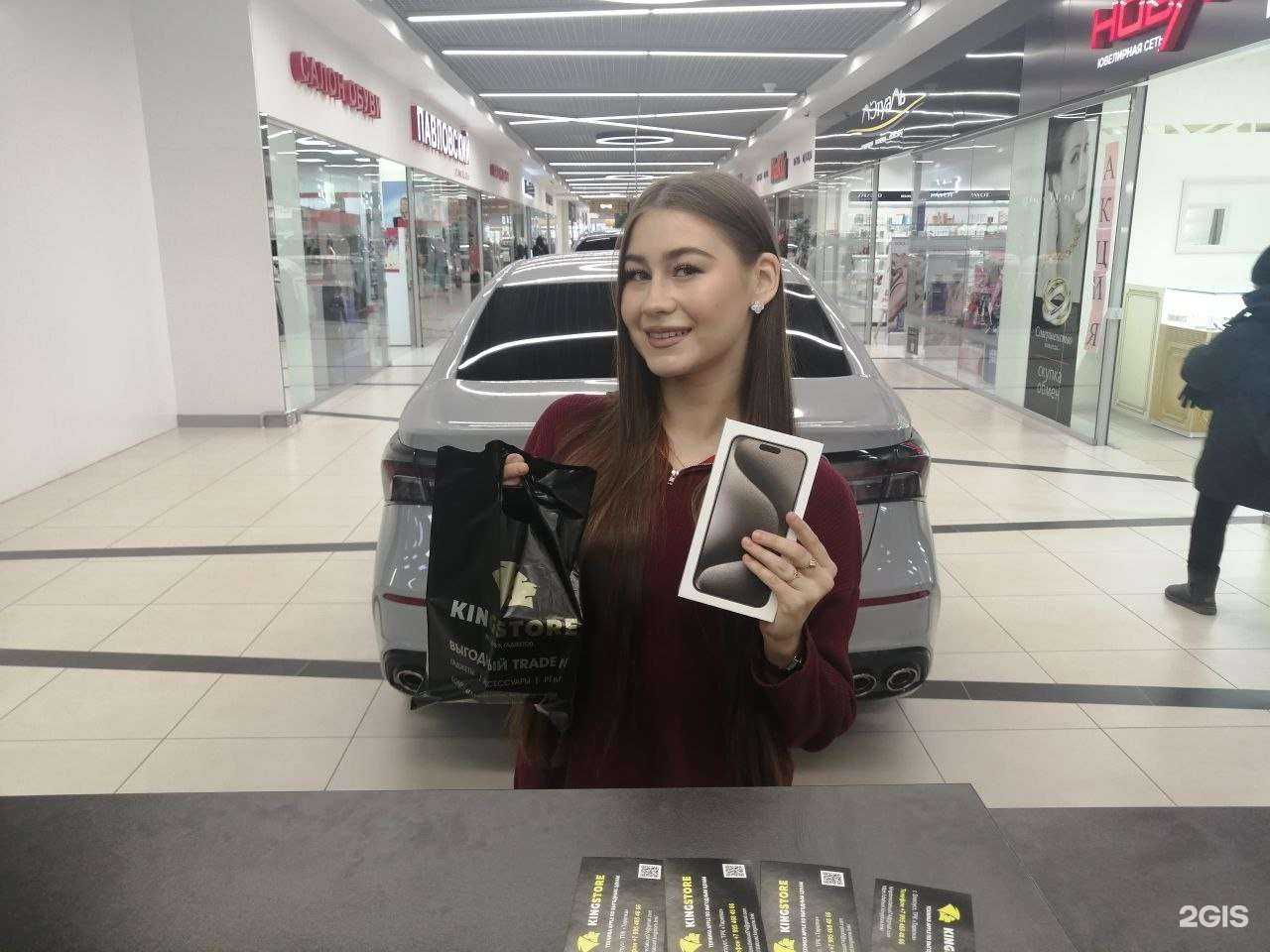 Отзывы на компанию KingStore в Златоусте c фото