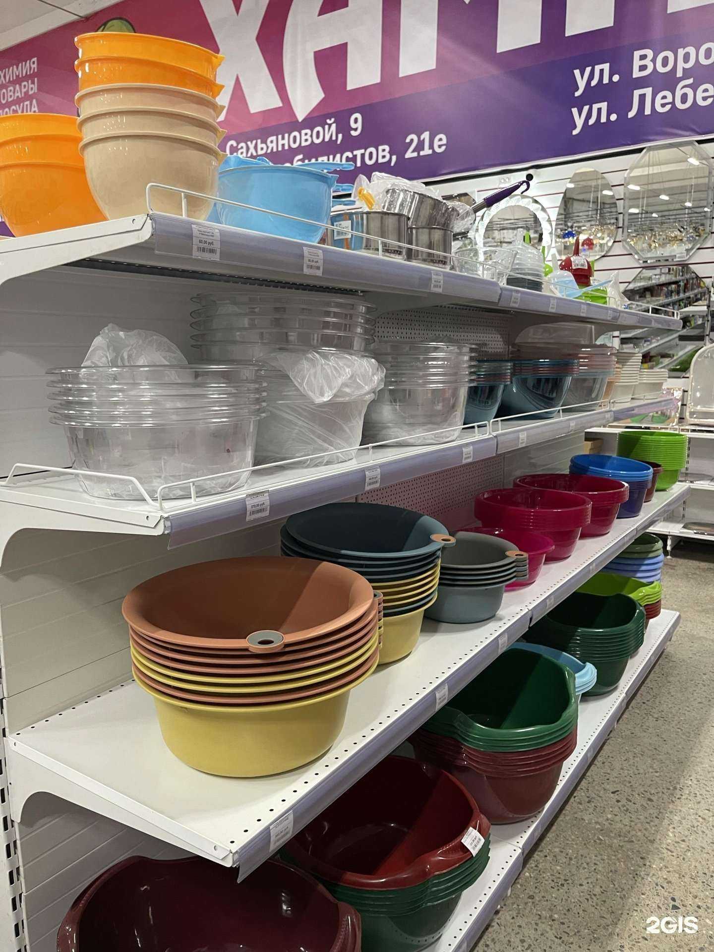 Отзывы на компанию Тополек в Улан-Удэ c фото - фотография 2 из 2