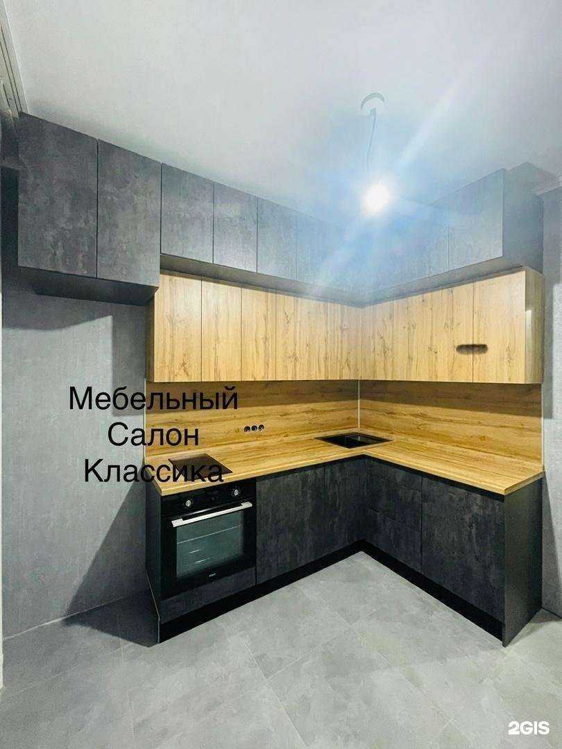 Отзывы на компанию Классика в Нижневартовске c фото