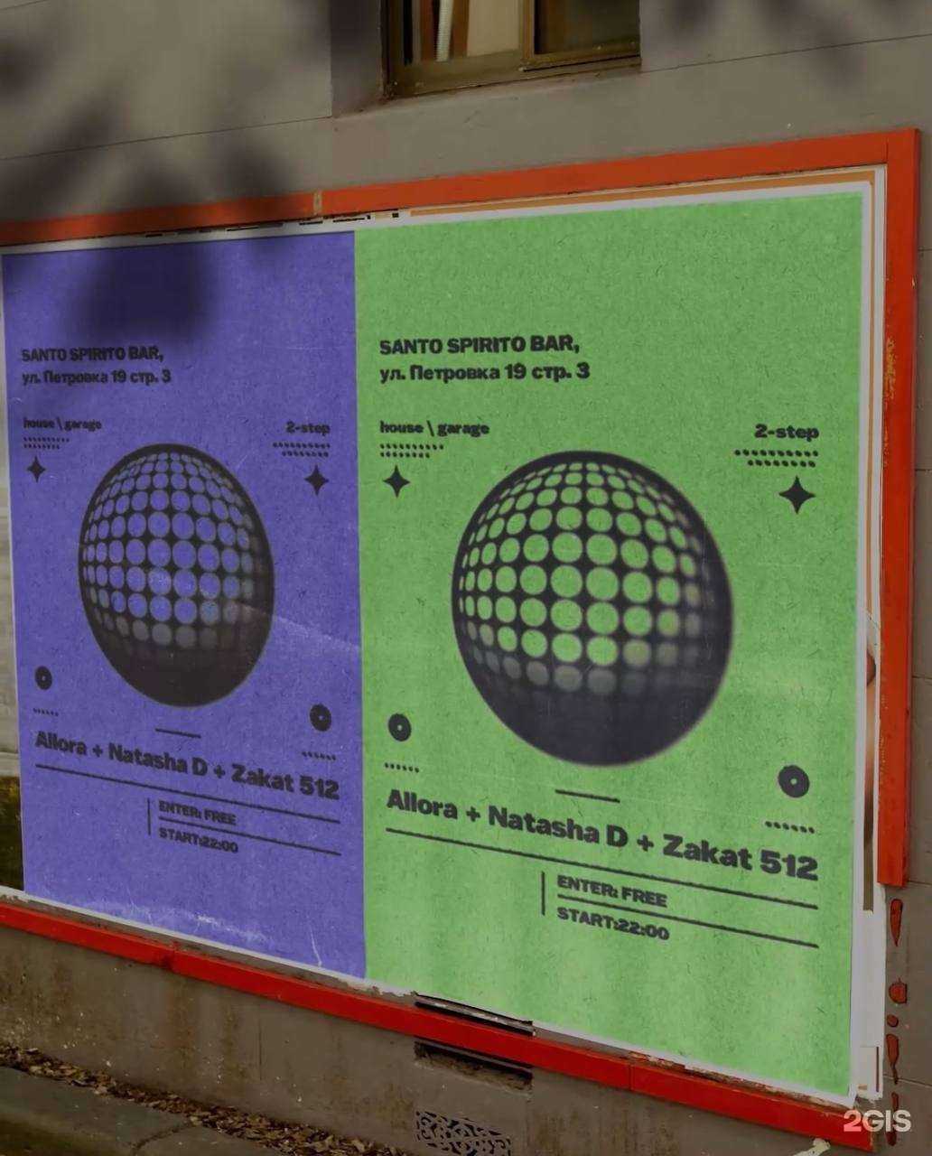 Отзывы на компанию Selfie в г. Сочи c фото