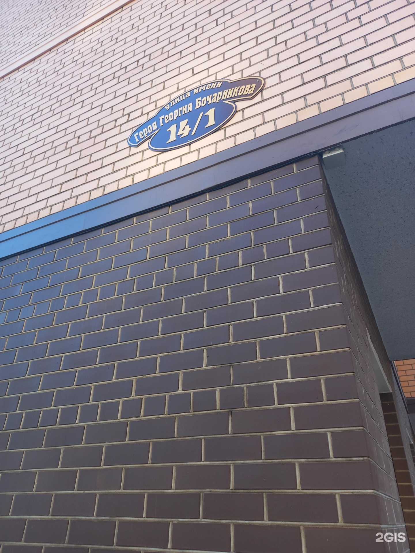 Отзывы на компанию ManiQR в Краснодаре c фото