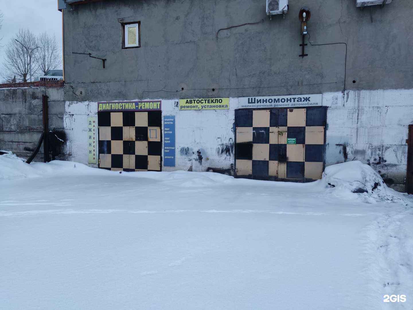 Отзывы на компанию Avtodoc в г. Новосибирск c фото