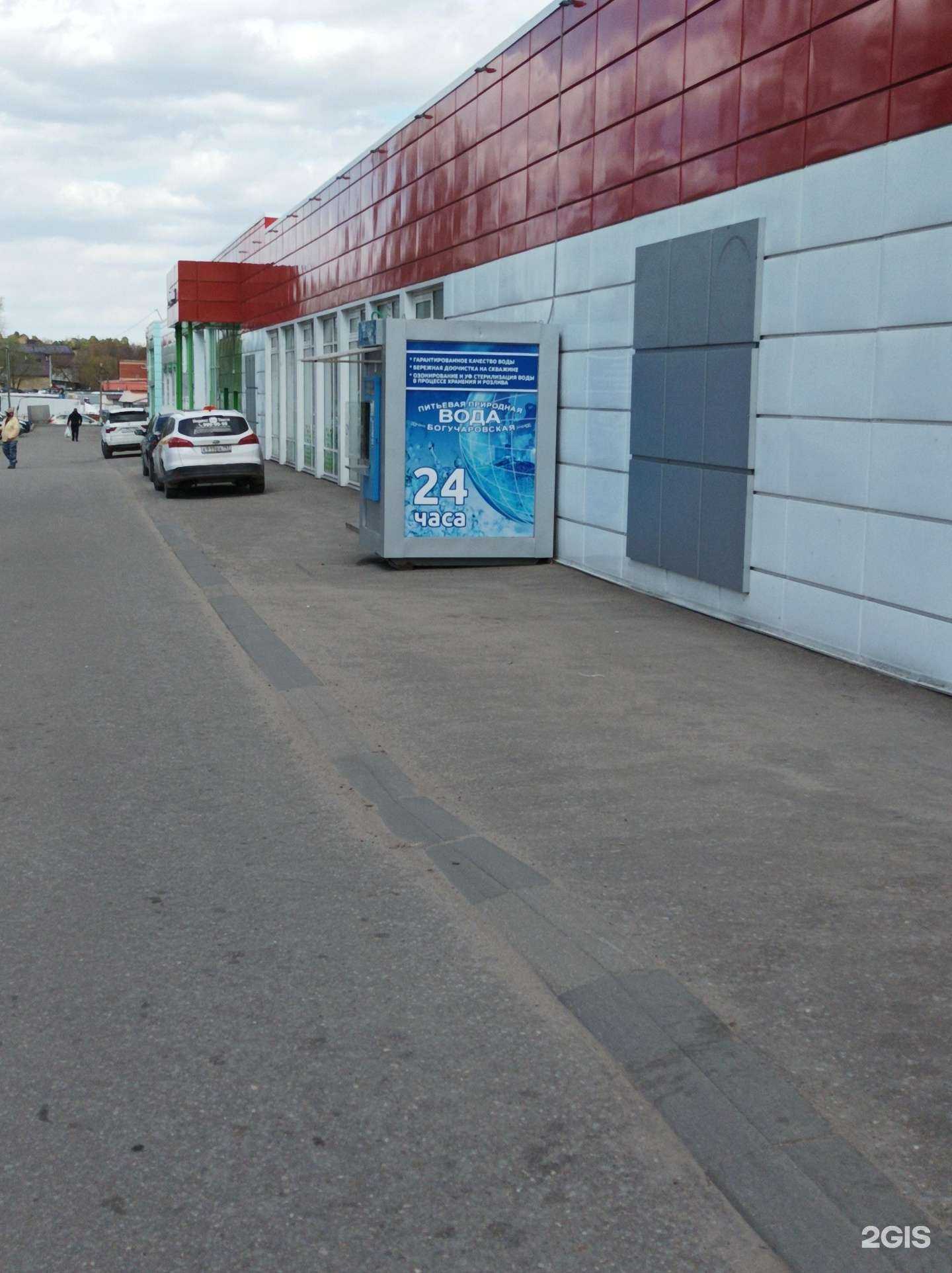 Отзывы на компанию Богучаровская вода в г. Подольск c фото