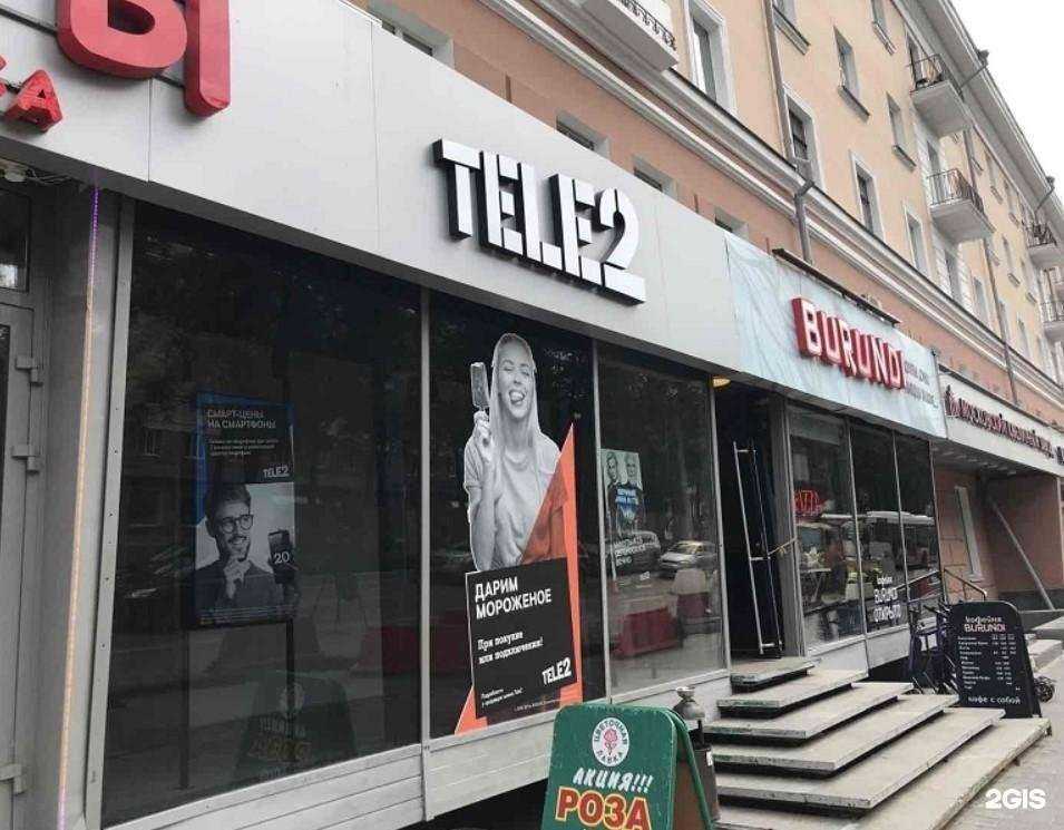 Отзывы на компанию t2 в г. Пермь c фото