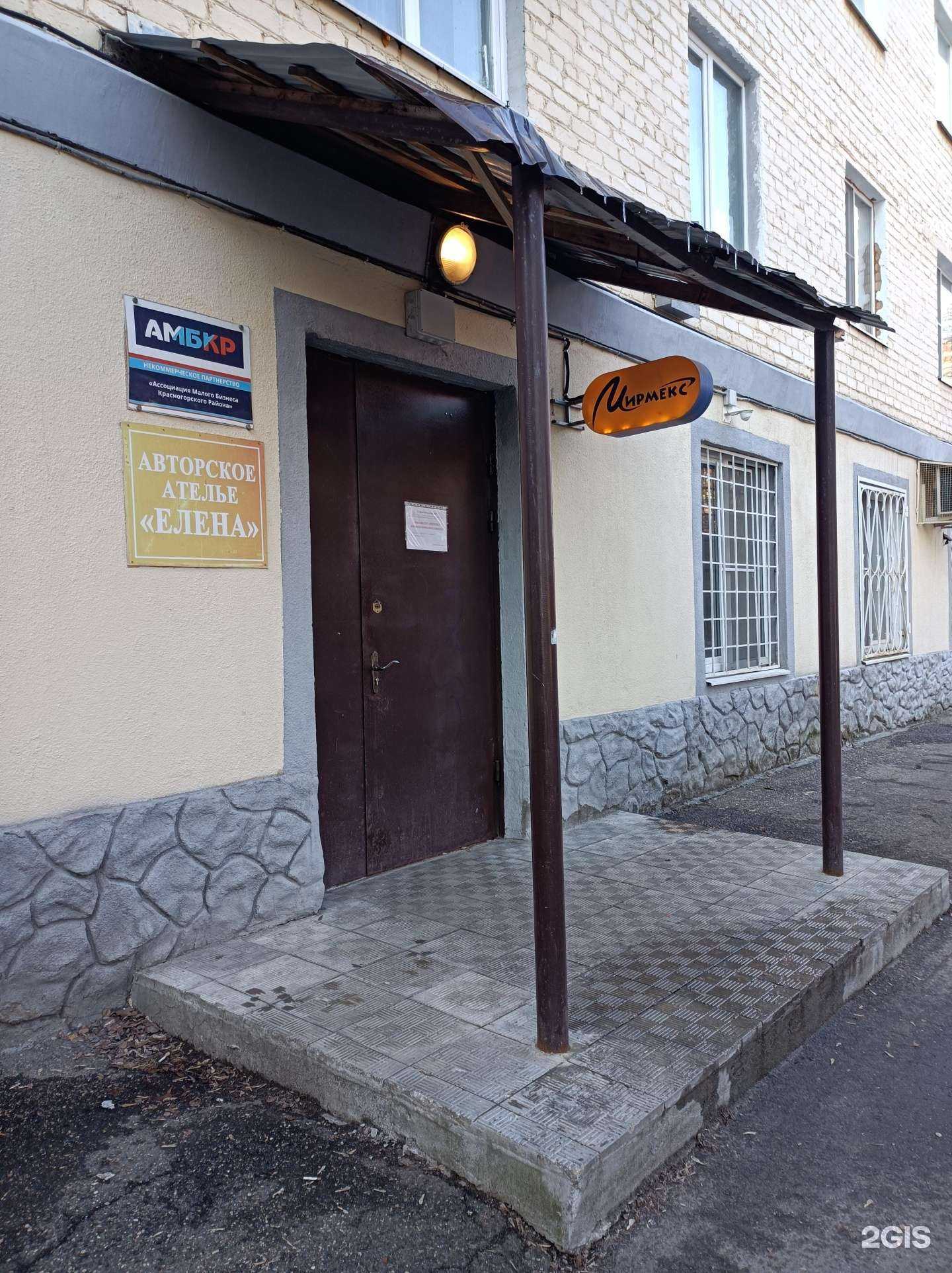 Отзывы на компанию Гоппо в Красногорске c фото