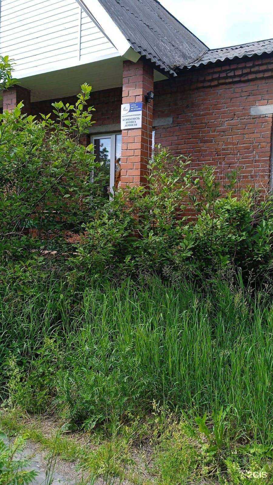 Отзывы на компанию ББЛ в Екатеринбурге c фото