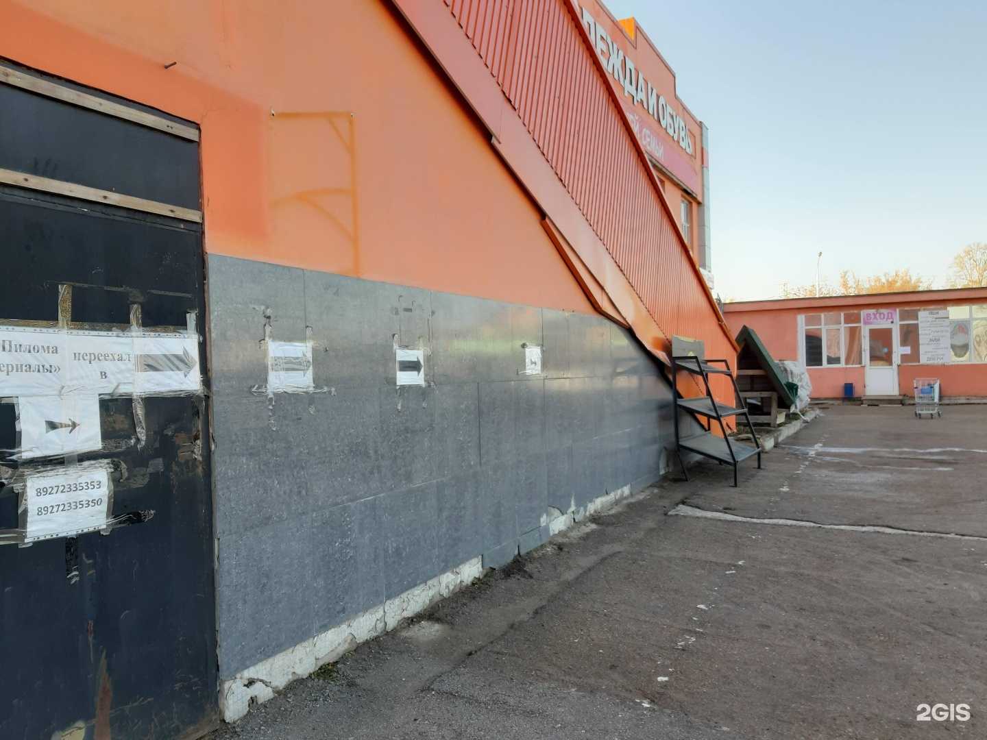 Отзывы на компанию Магазин пиломатериалов в Уфе c фото