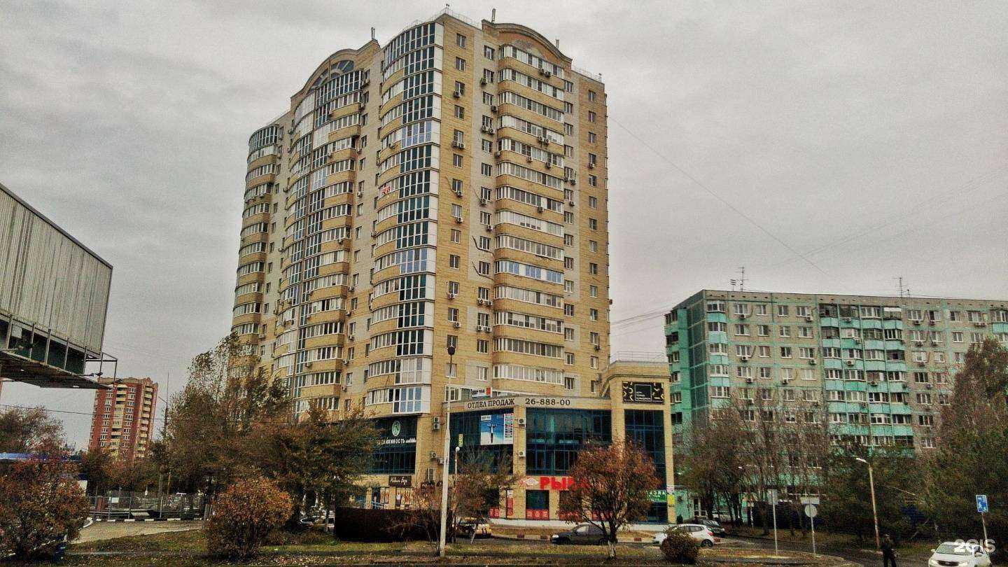 Отзывы на компанию Арт Медиа в Ростове-на-Дону c фото - фотография 2 из 2