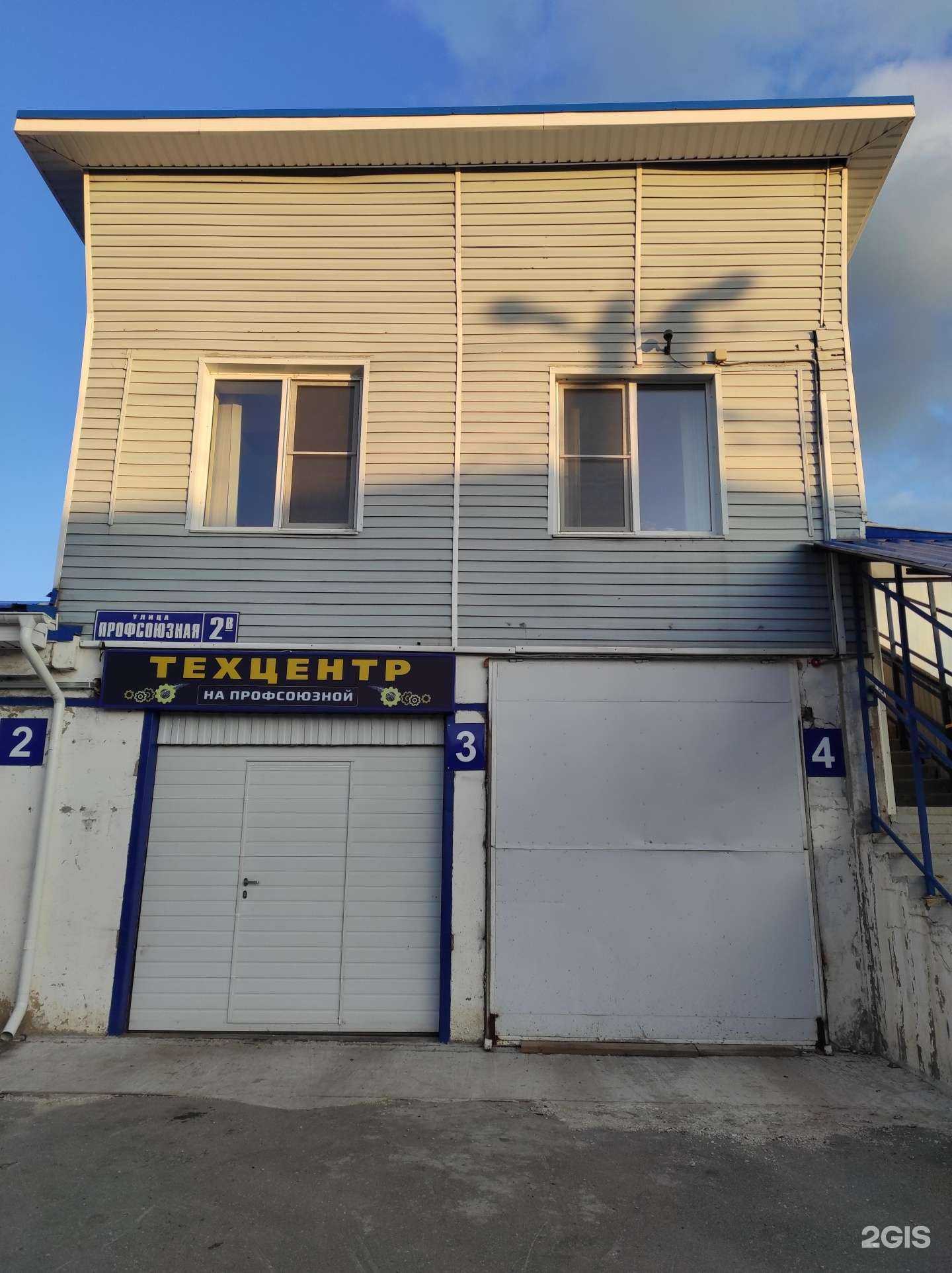 Отзывы на компанию ГБО-эксперт в г. Новомосковск c фото