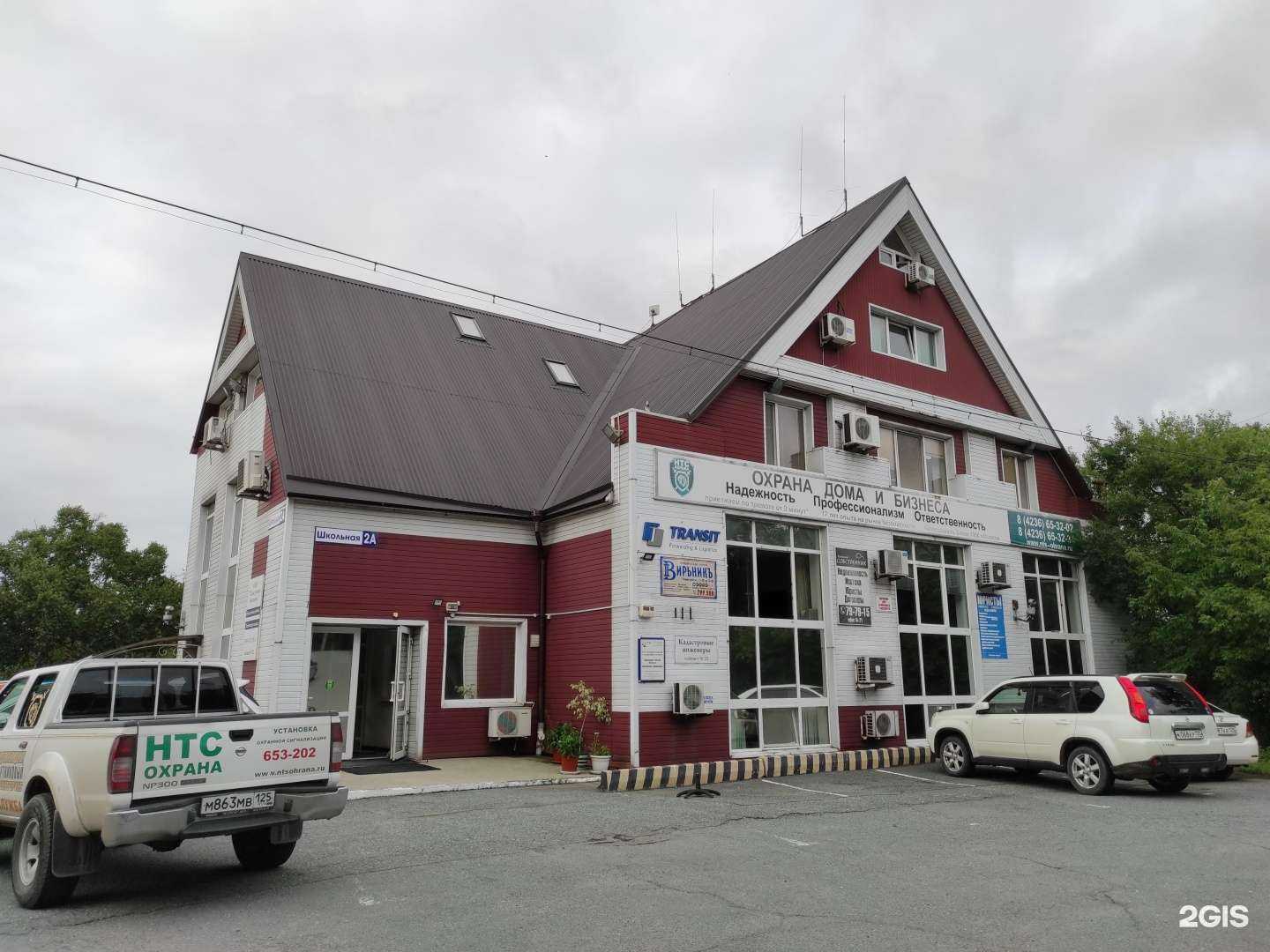 Отзывы на компанию Либерти в Находке c фото