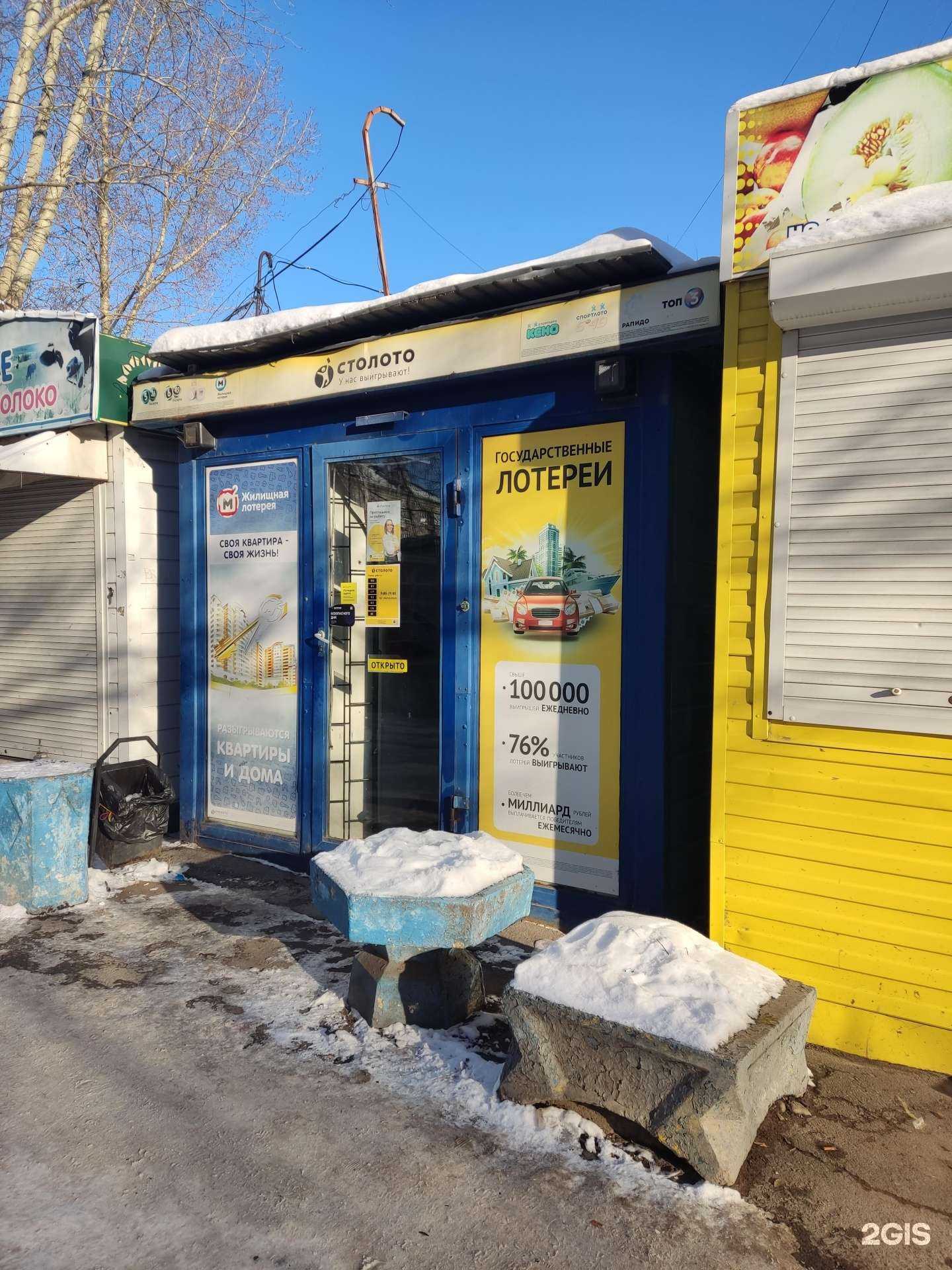 Отзывы на компанию Новосибирская птицефабрика в Барнауле c фото - фотография 2 из 2