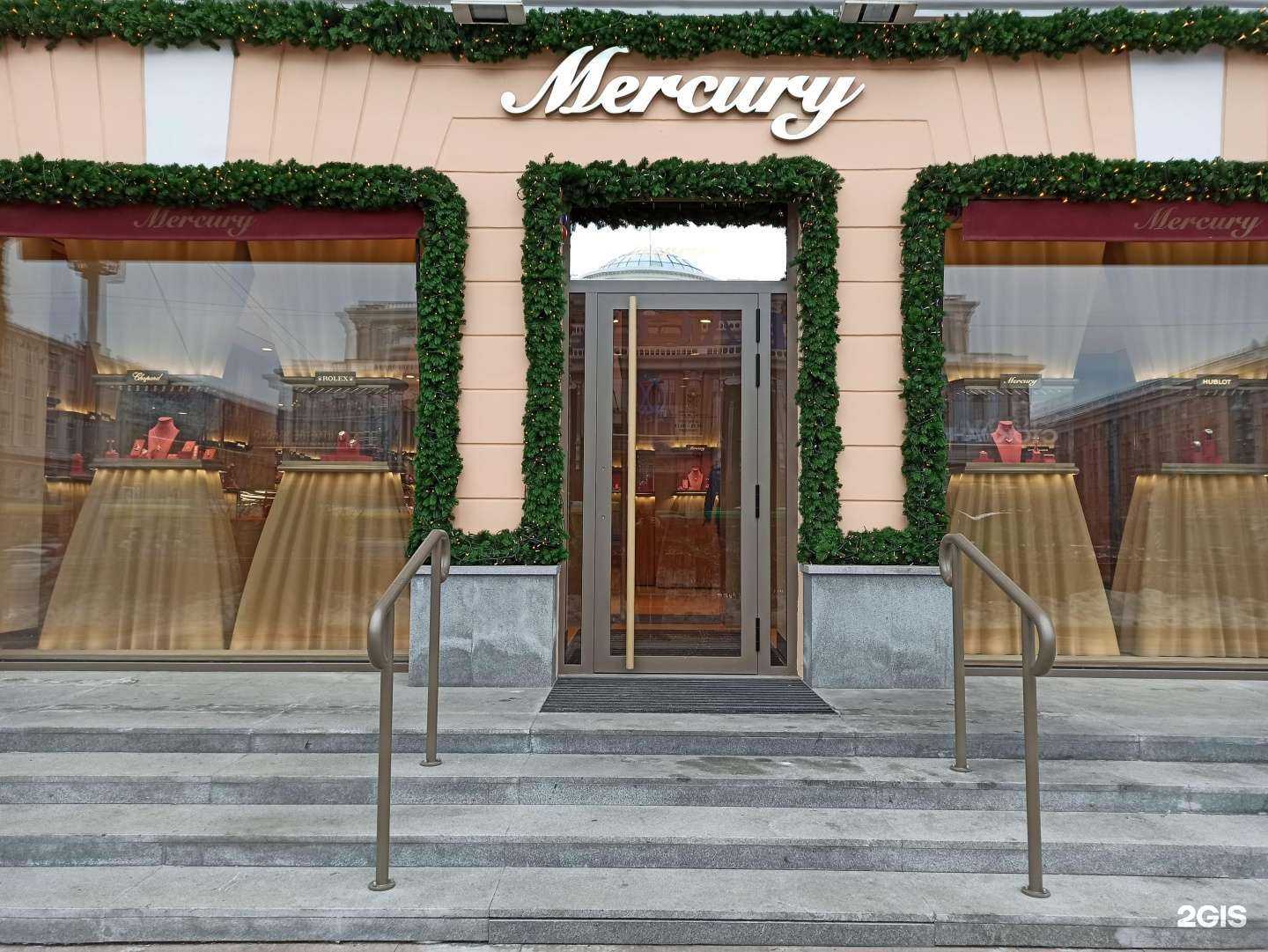 Отзывы на компанию Mercury в Екатеринбурге c фото