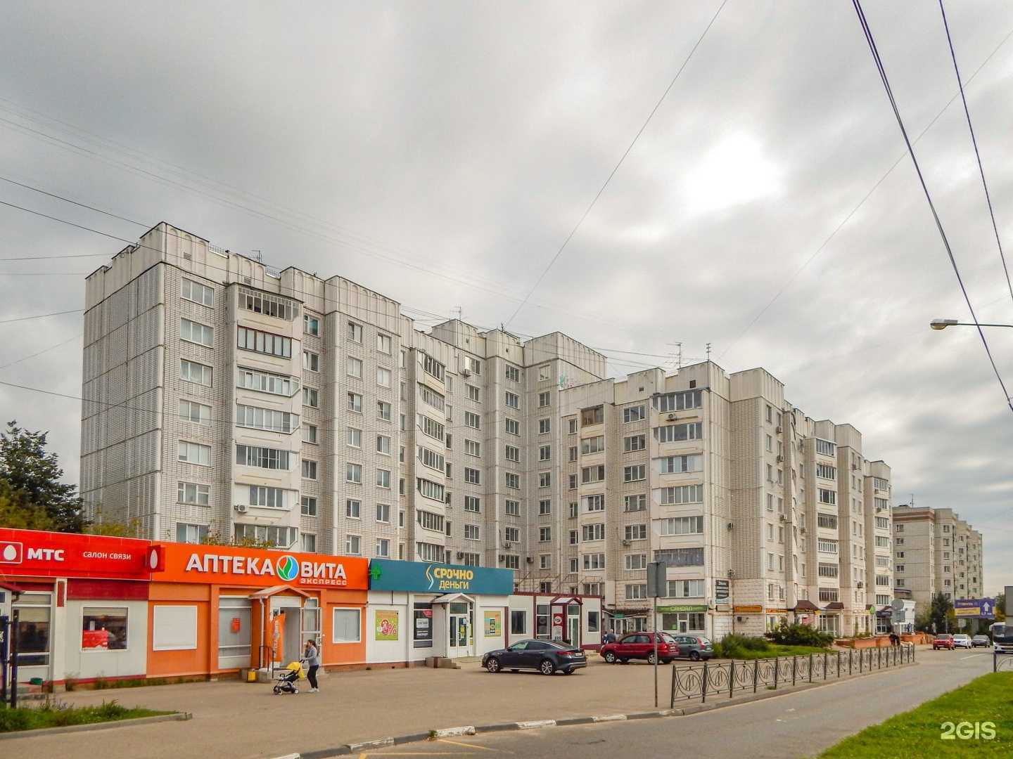 Отзывы на компанию Dukes в Костроме c фото - фотография 2 из 2