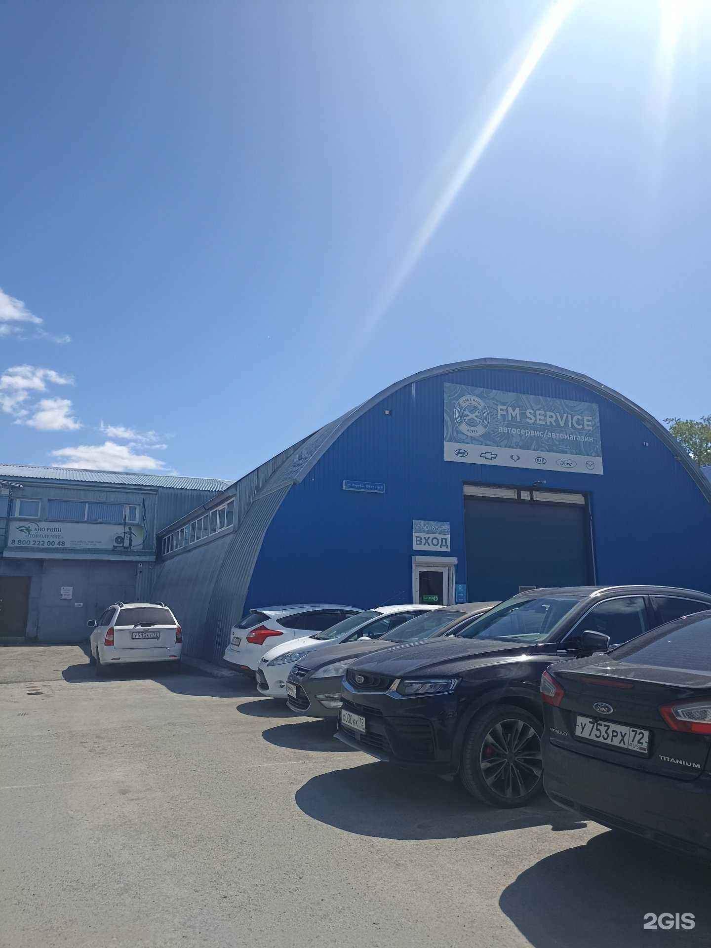 Отзывы на компанию Поколение в Тюмени c фото - фотография 2 из 2