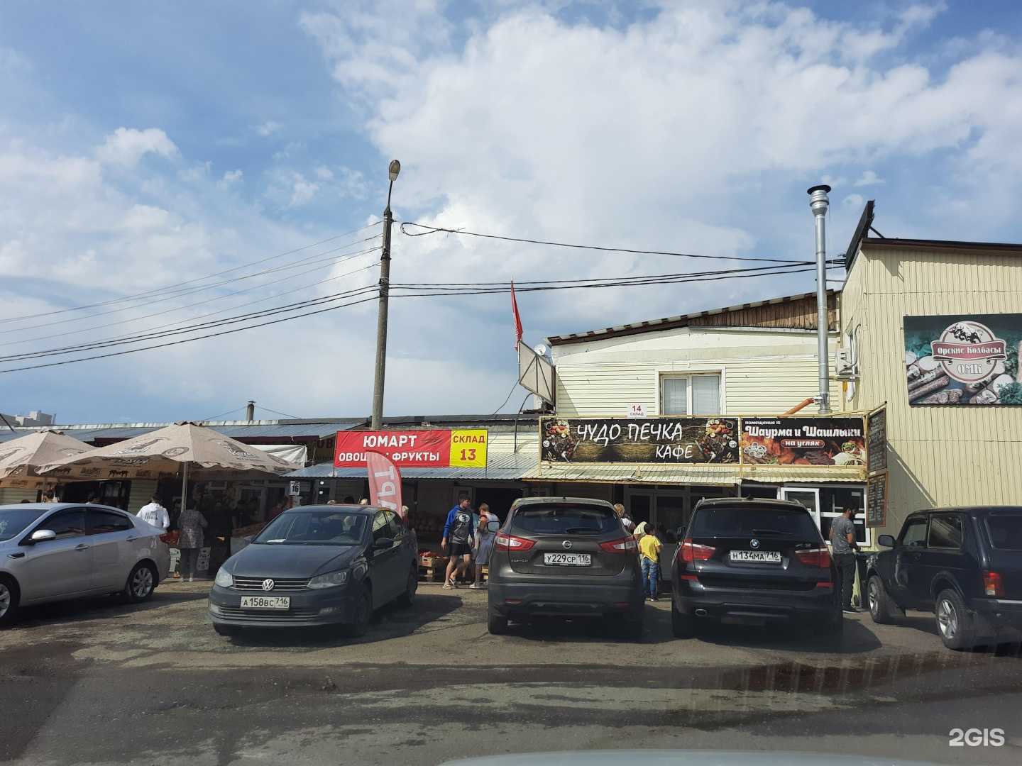 Отзывы на компанию ПСС в Казани c фото - фотография 2 из 2