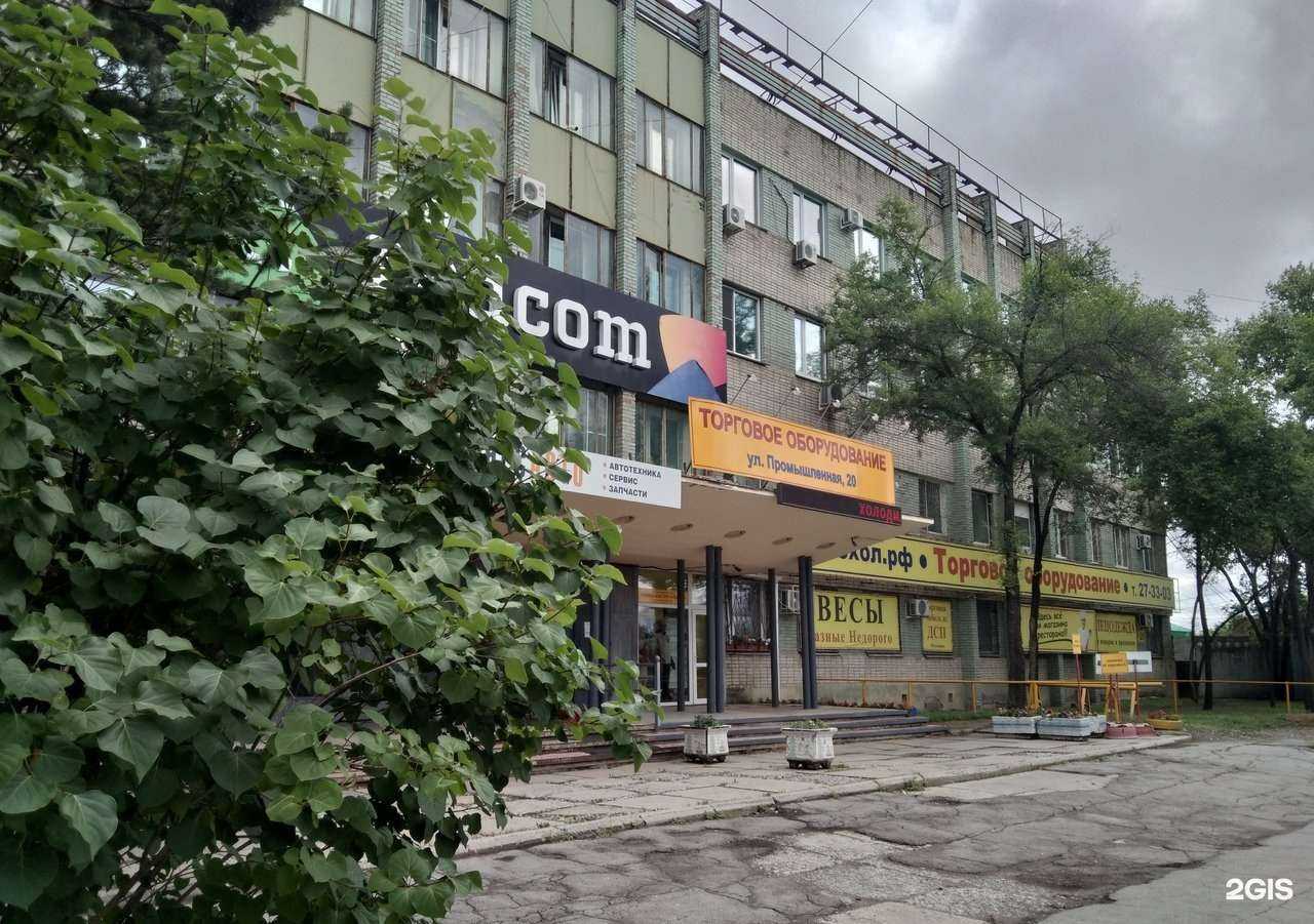 Отзывы на компанию Орион-косметикс в Хабаровске c фото - фотография 2 из 2