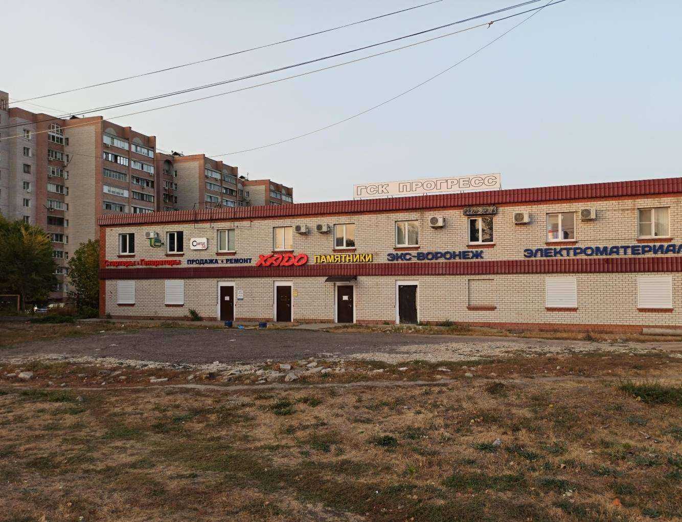 Отзывы на компанию Bitbox в Воронеже c фото