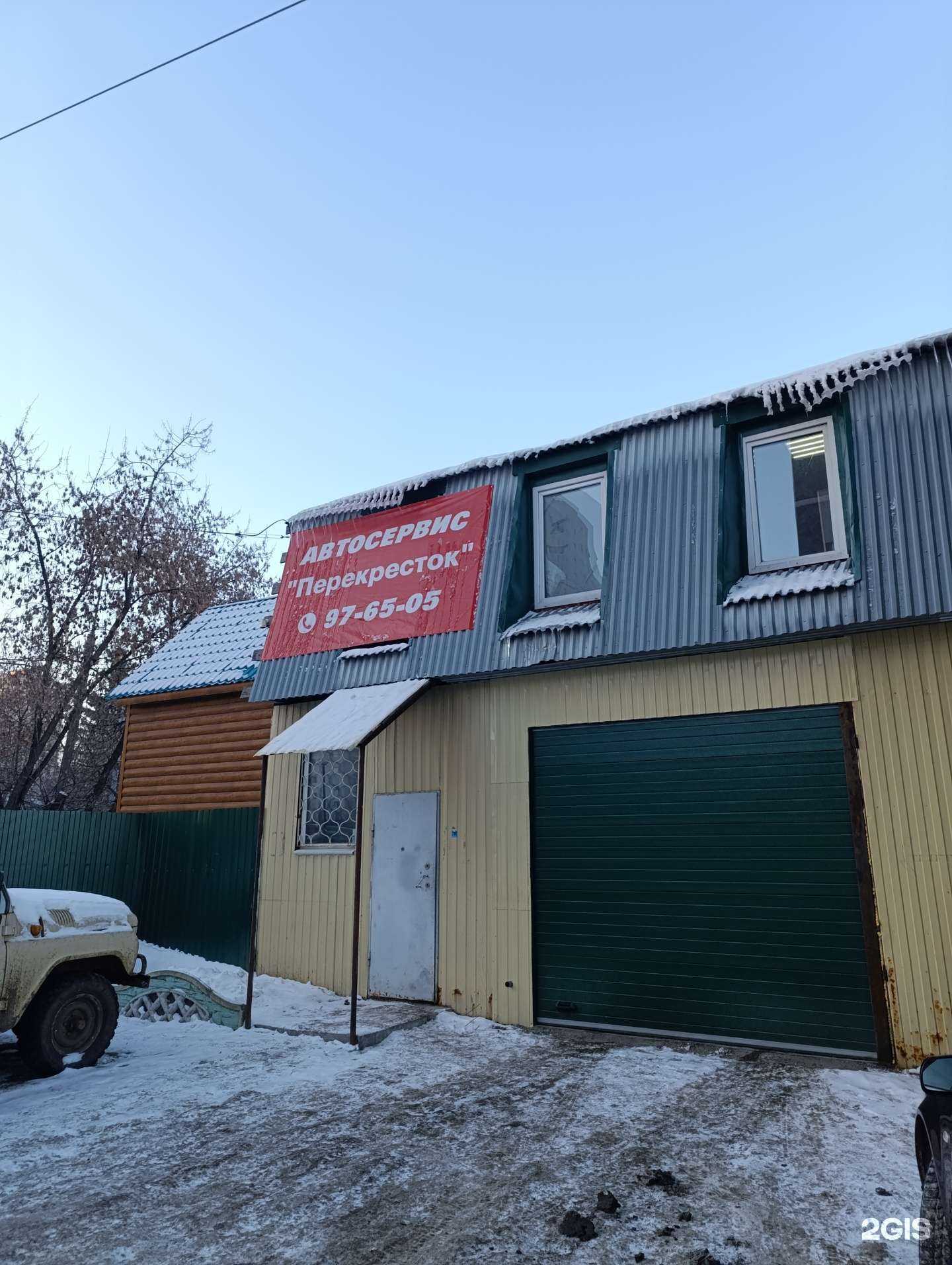 Отзывы на компанию Перекрёсток в Томске c фото