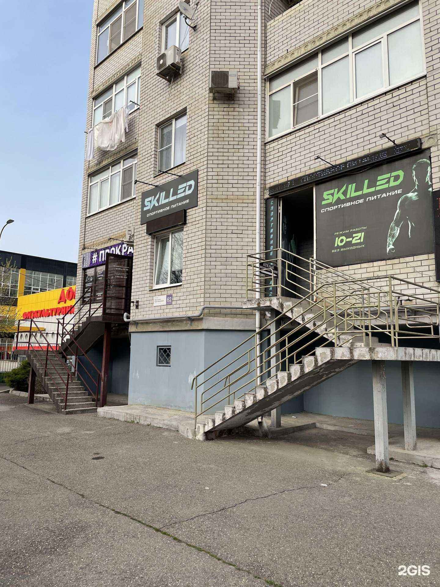 Отзывы на компанию Skilled в г. Краснодар c фото