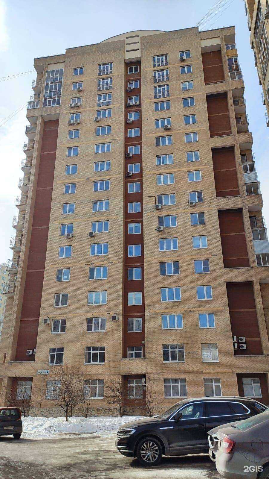 Отзывы на компанию Alaska-Alpha.ru в Екатеринбурге c фото - фотография 2 из 2