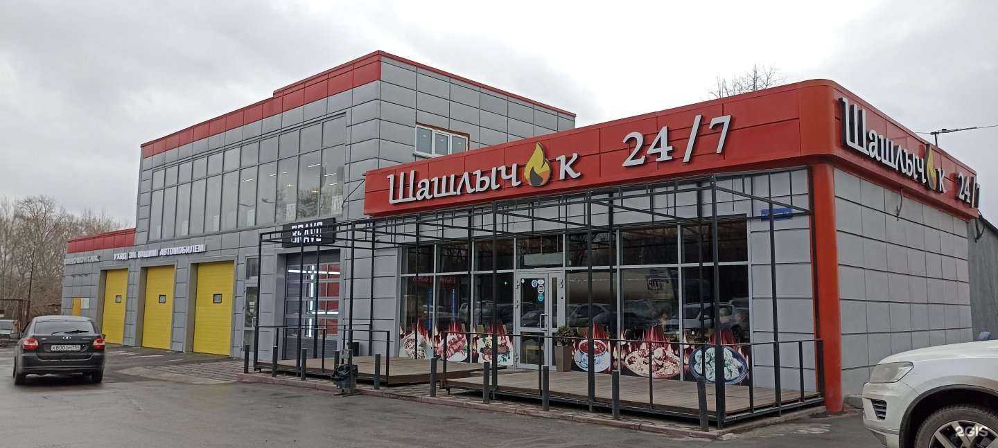 Отзывы на компанию Bravo Car Care в Новосибирске c фото - фотография 2 из 2