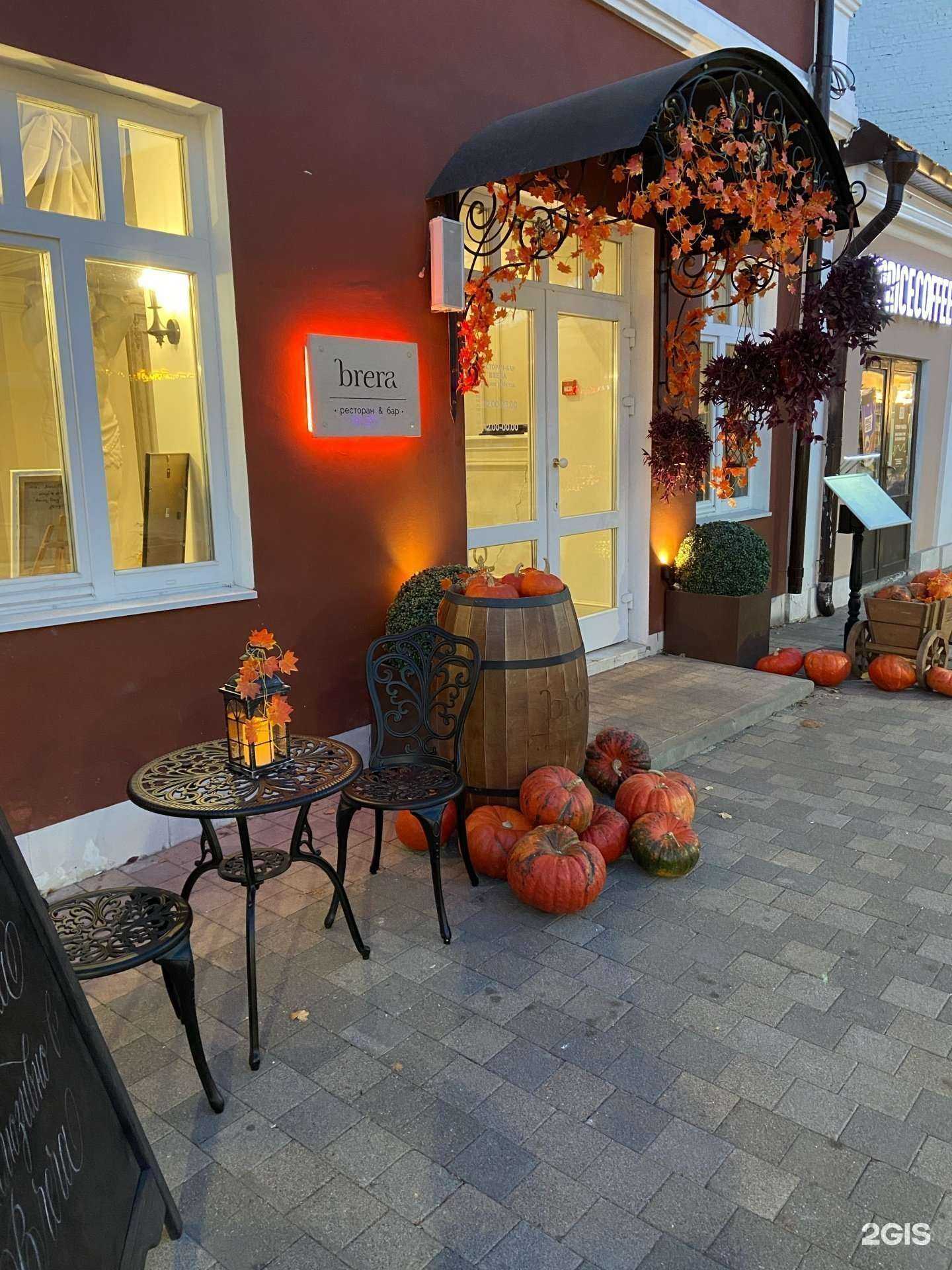 Отзывы на компанию Brera в Туле c фото