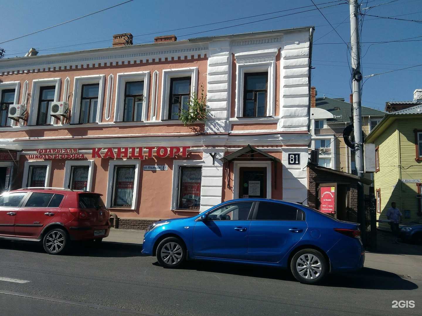 Отзывы на компанию Led Industries в Нижнем Новгороде c фото